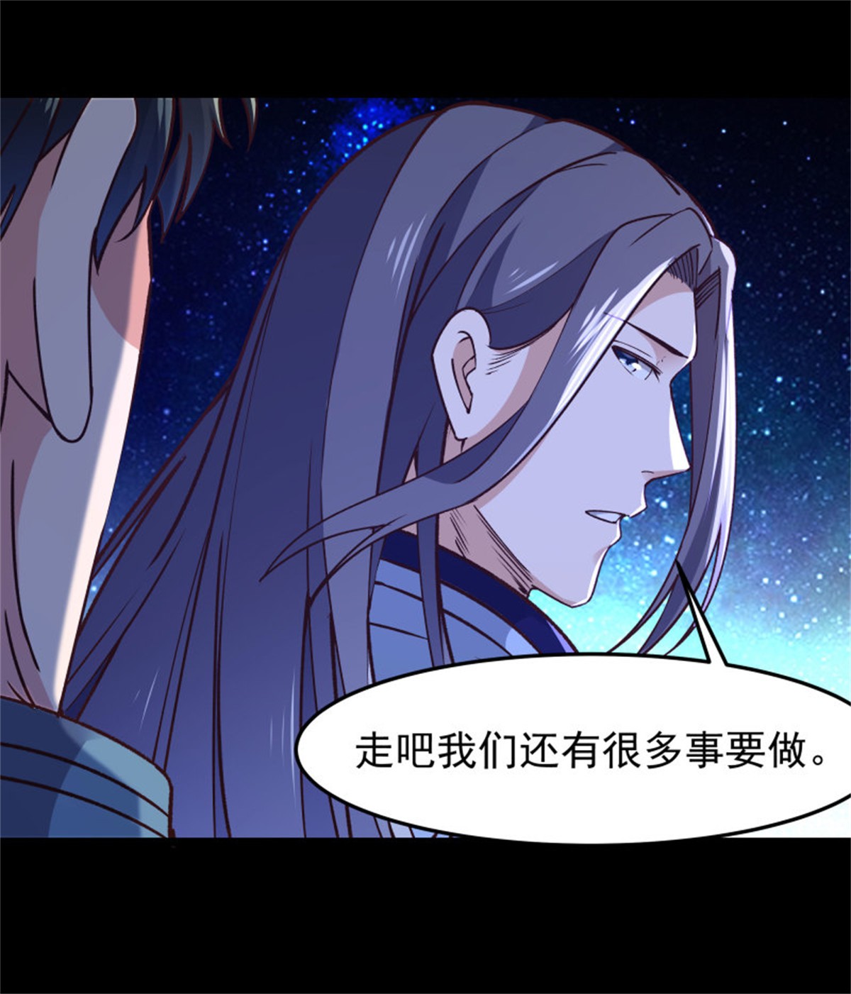 重生都市天尊249 第248话 终于变了