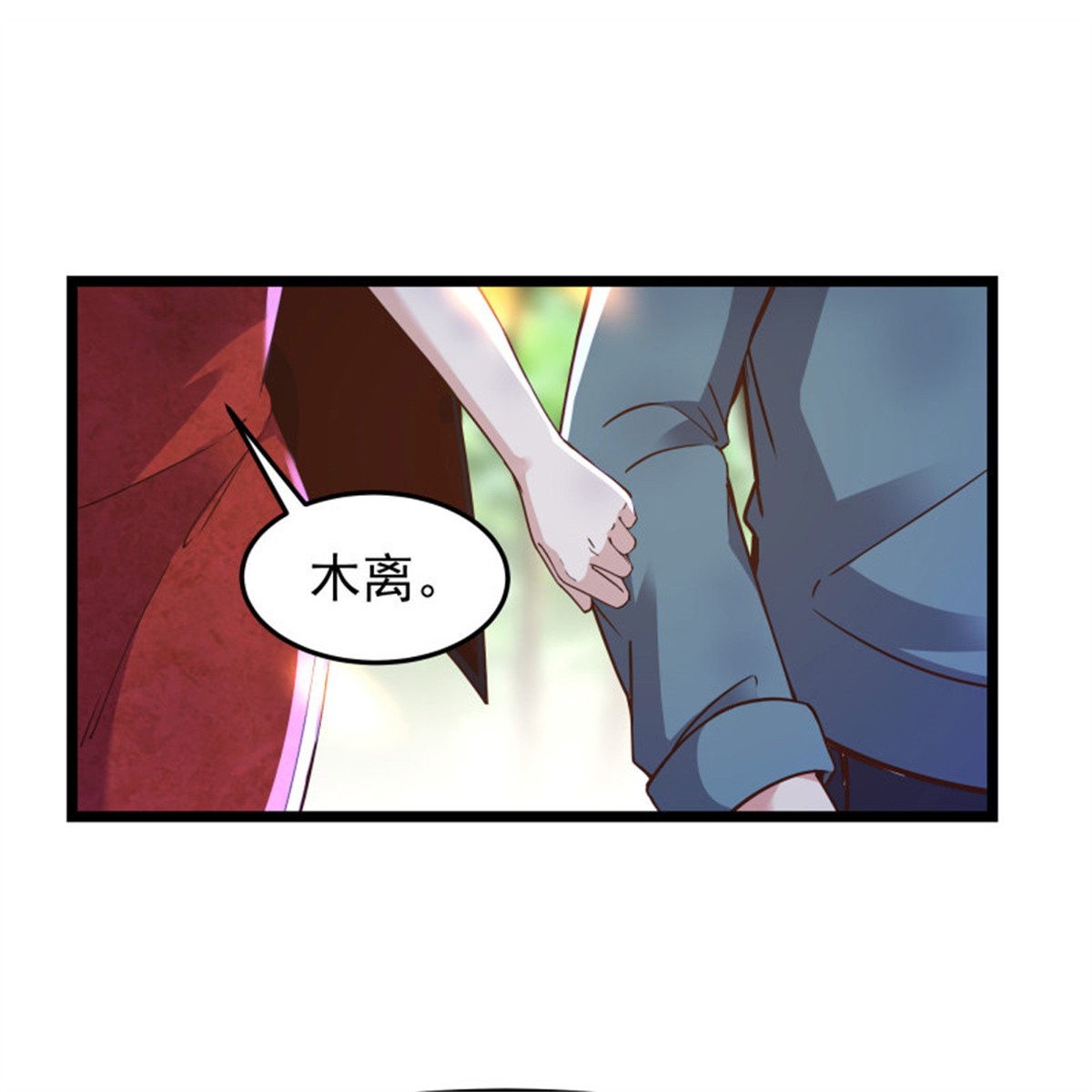 重生都市天尊249 第248话 终于变了