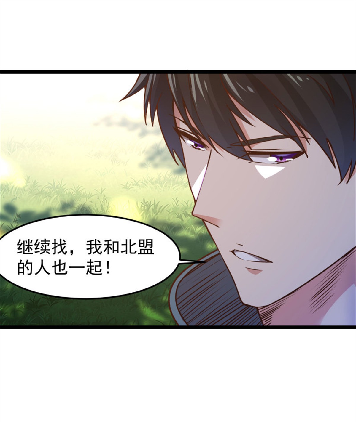 重生都市天尊249 第248话 终于变了