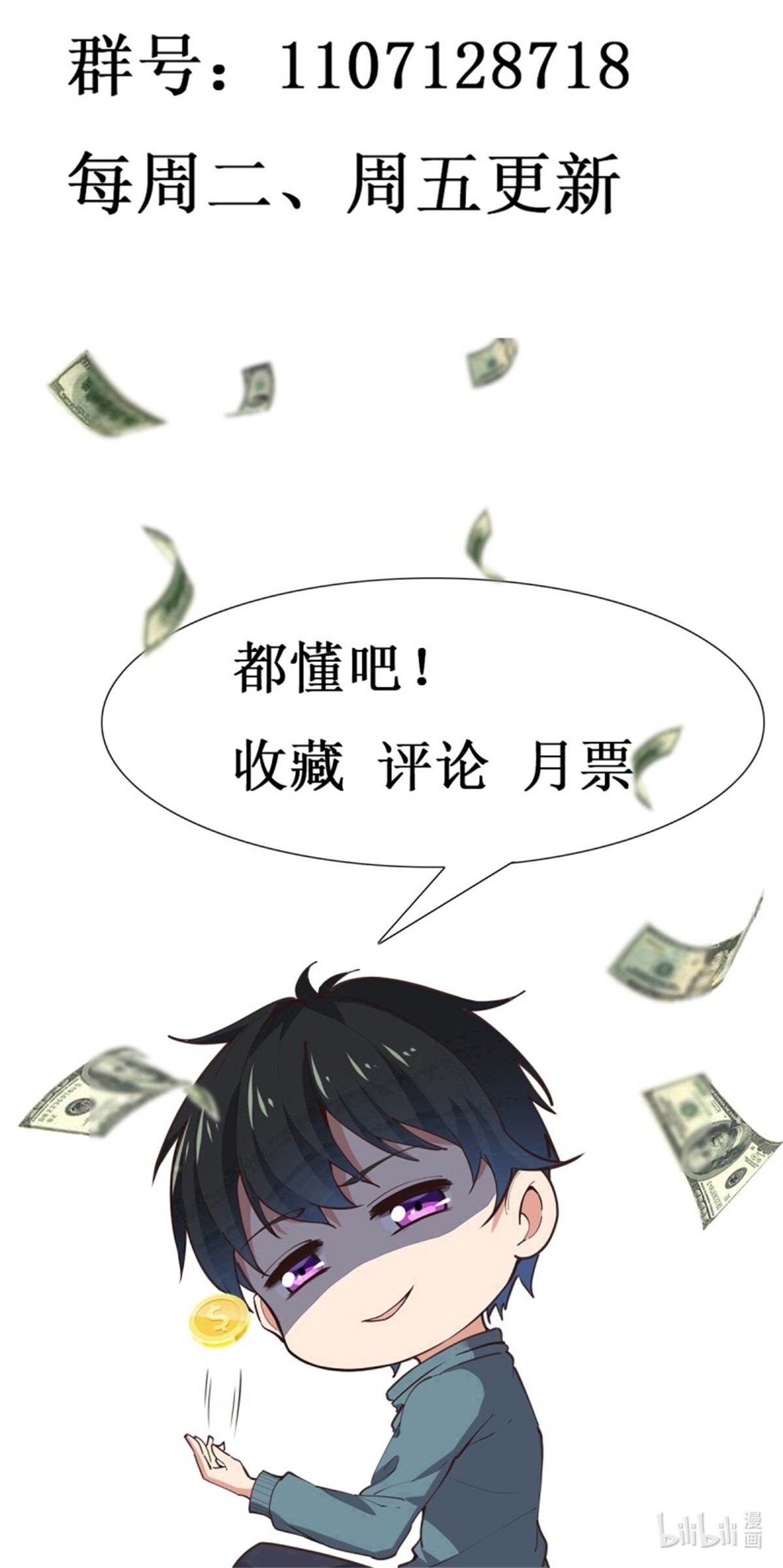 重生都市天尊249 第248话 终于变了