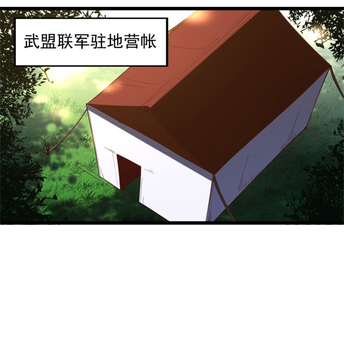 重生都市天尊250 第249话 值得骄傲