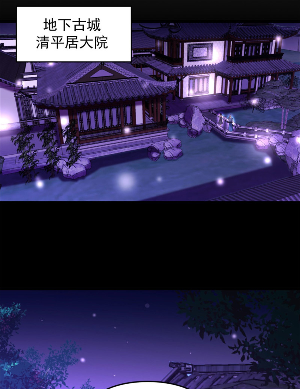 重生都市天尊250 第249话 值得骄傲