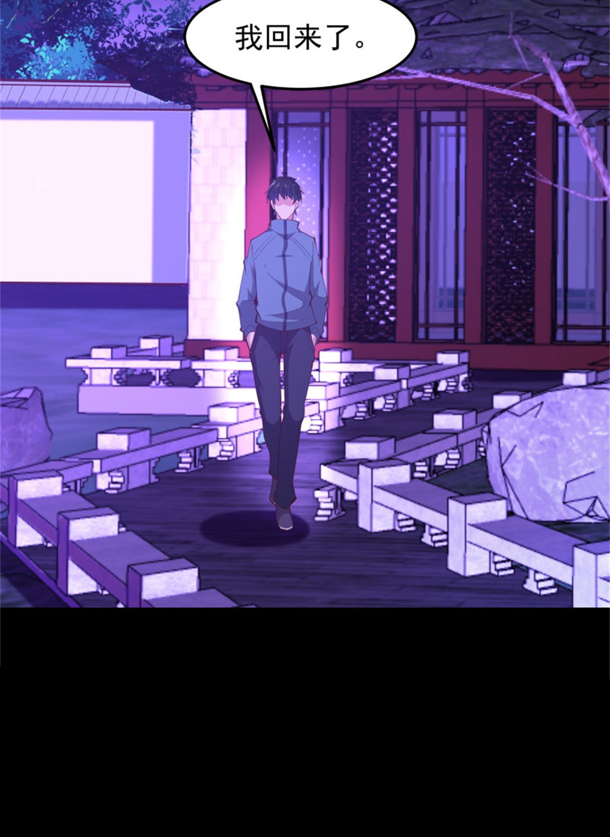 重生都市天尊250 第249话 值得骄傲