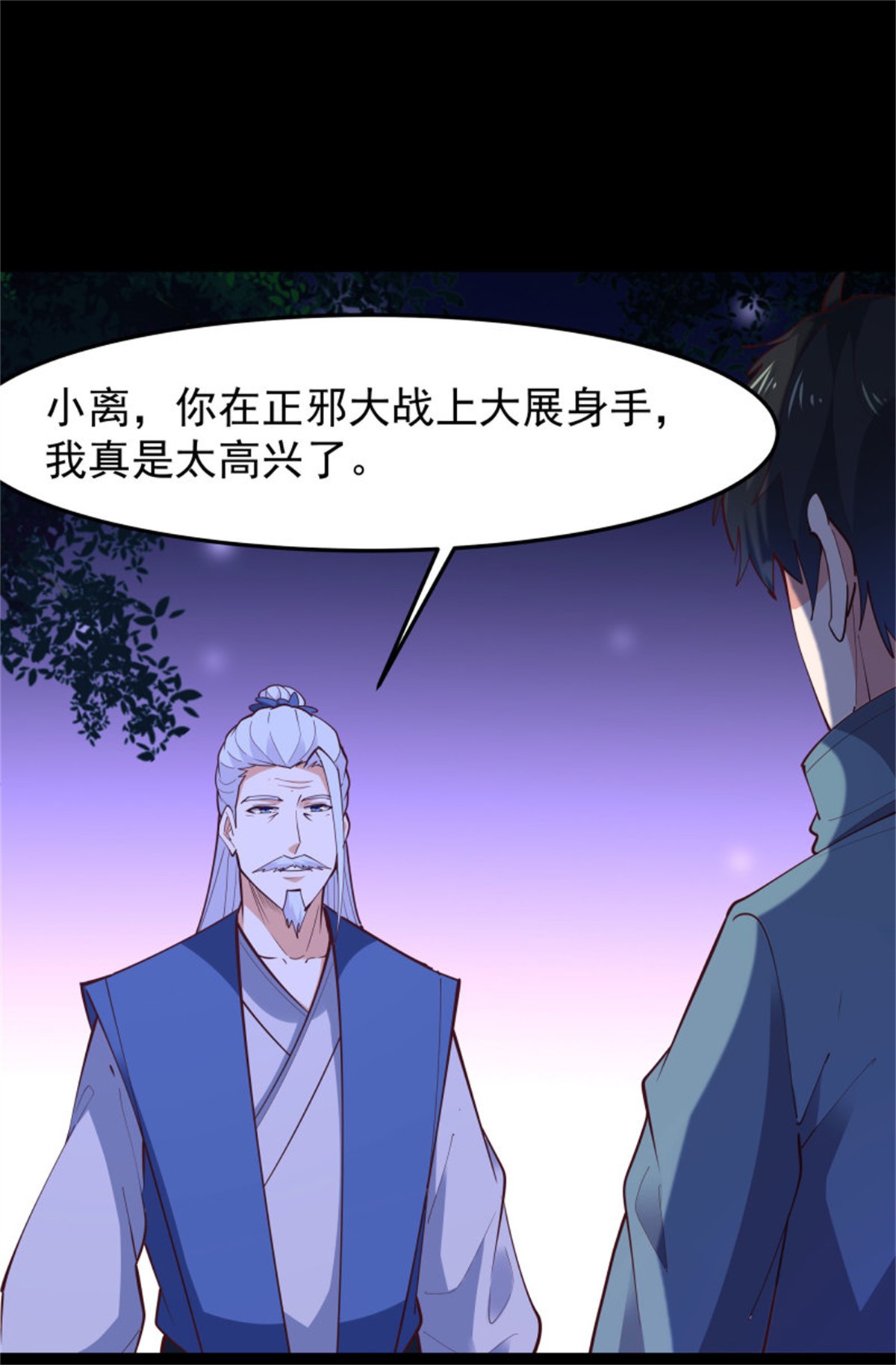 重生都市天尊250 第249话 值得骄傲
