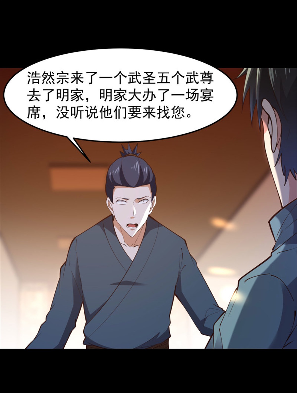 重生都市天尊251 第250话 隐门入世