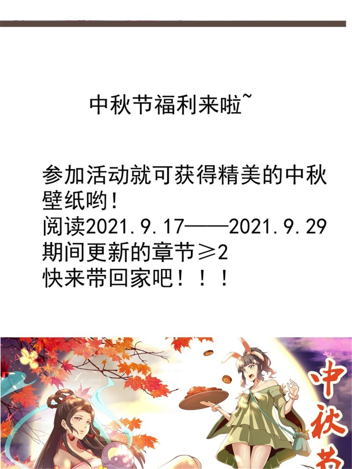 重生都市天尊251 第250话 隐门入世