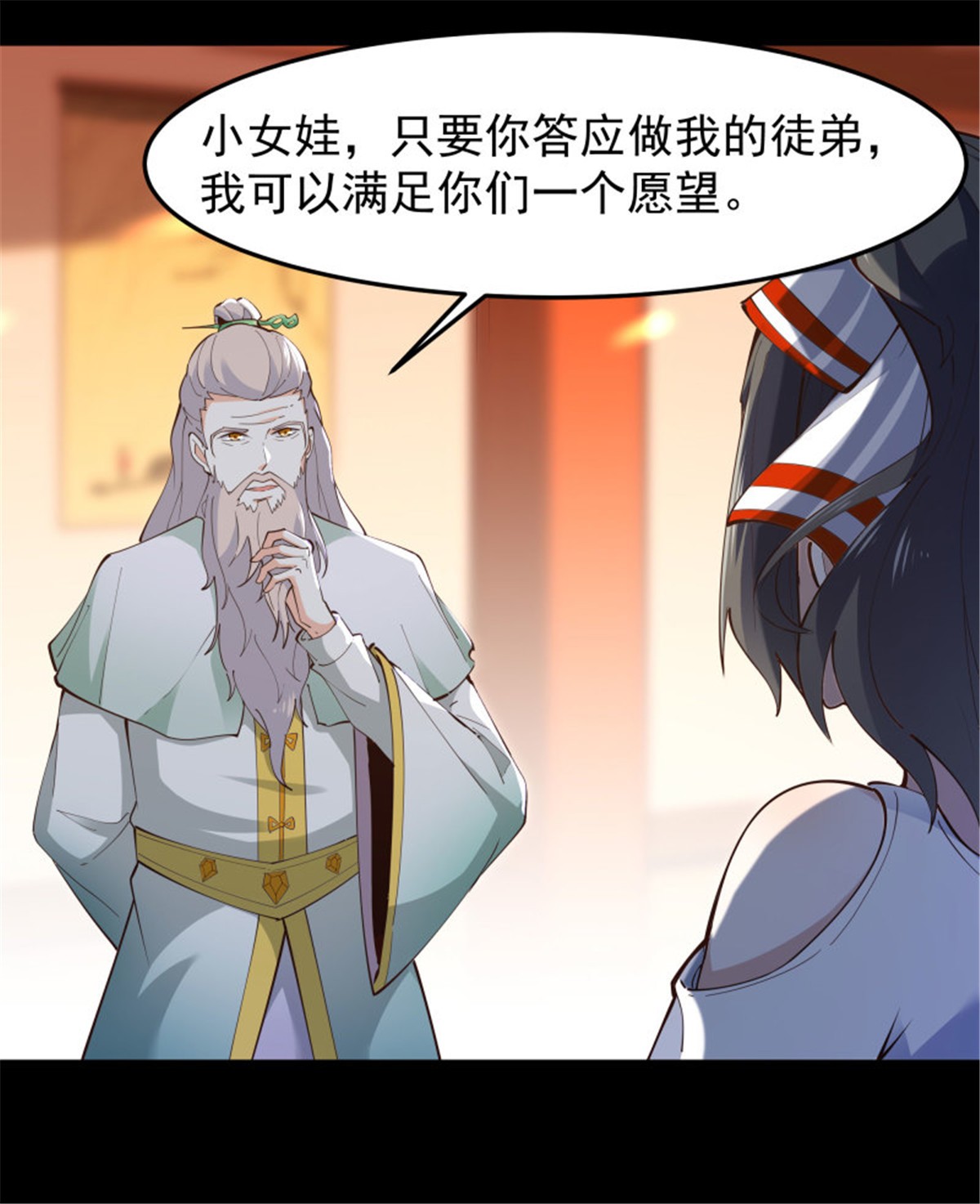 重生都市天尊251 第250话 隐门入世