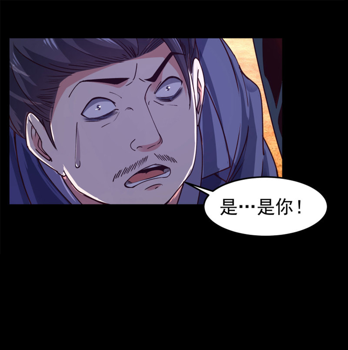 重生都市天尊252 第251话 有种快上