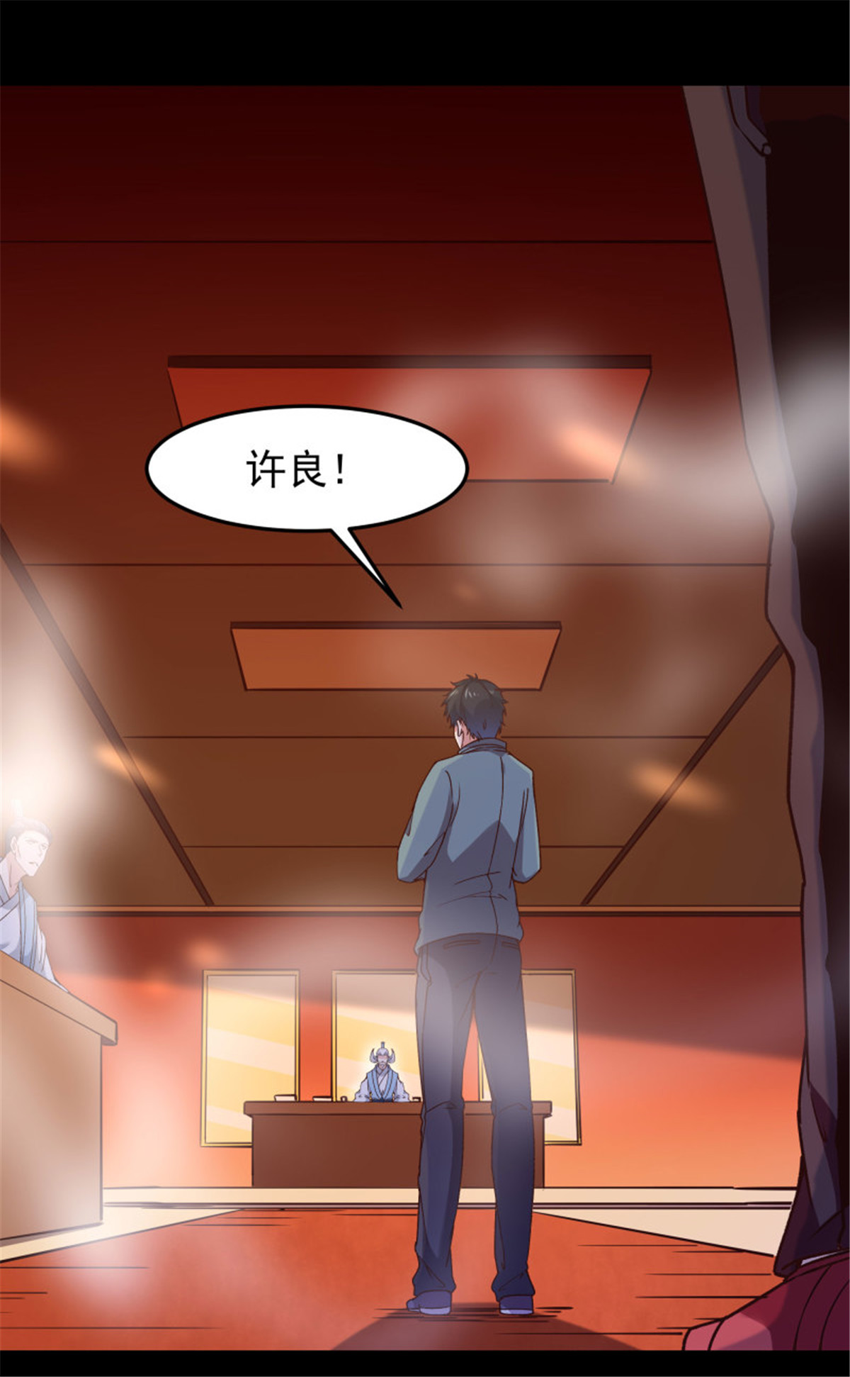 重生都市天尊252 第251话 有种快上