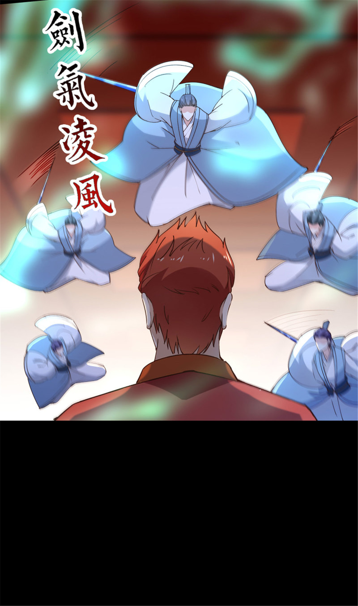 重生都市天尊252 第251话 有种快上