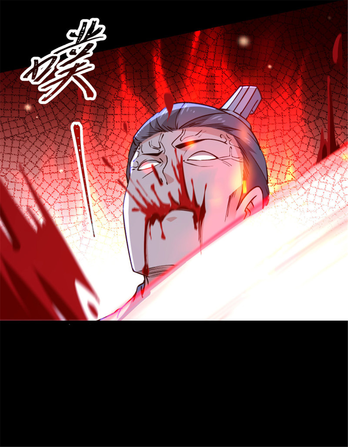 重生都市天尊252 第251话 有种快上