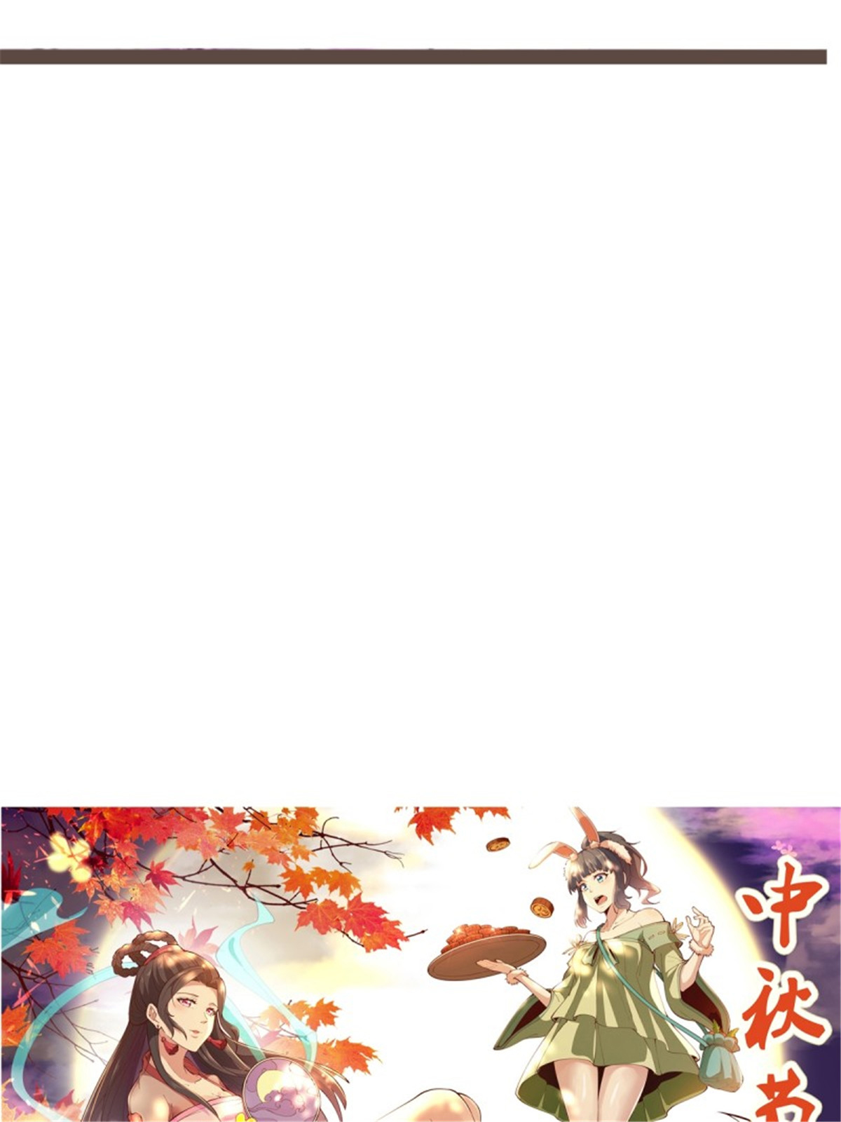 重生都市天尊252 第251话 有种快上