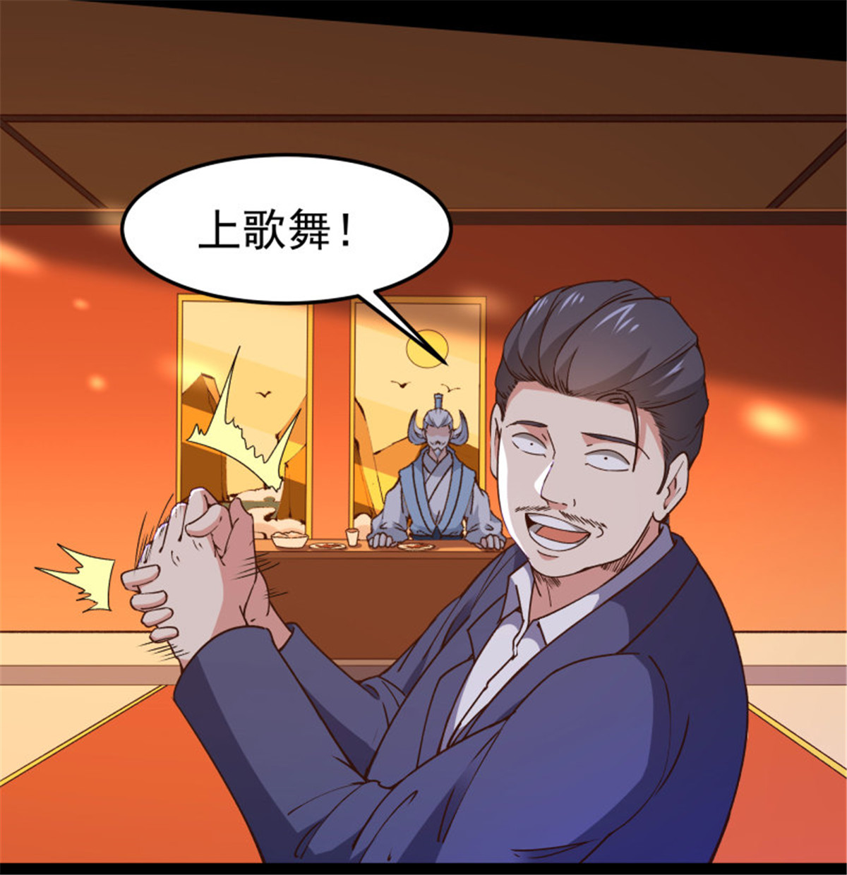 重生都市天尊252 第251话 有种快上