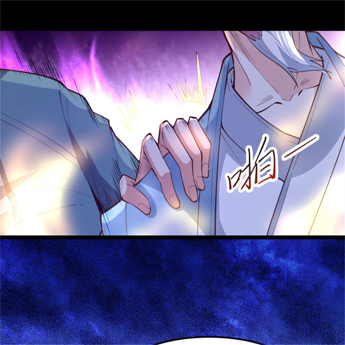 重生都市天尊253 第252话 下了血本
