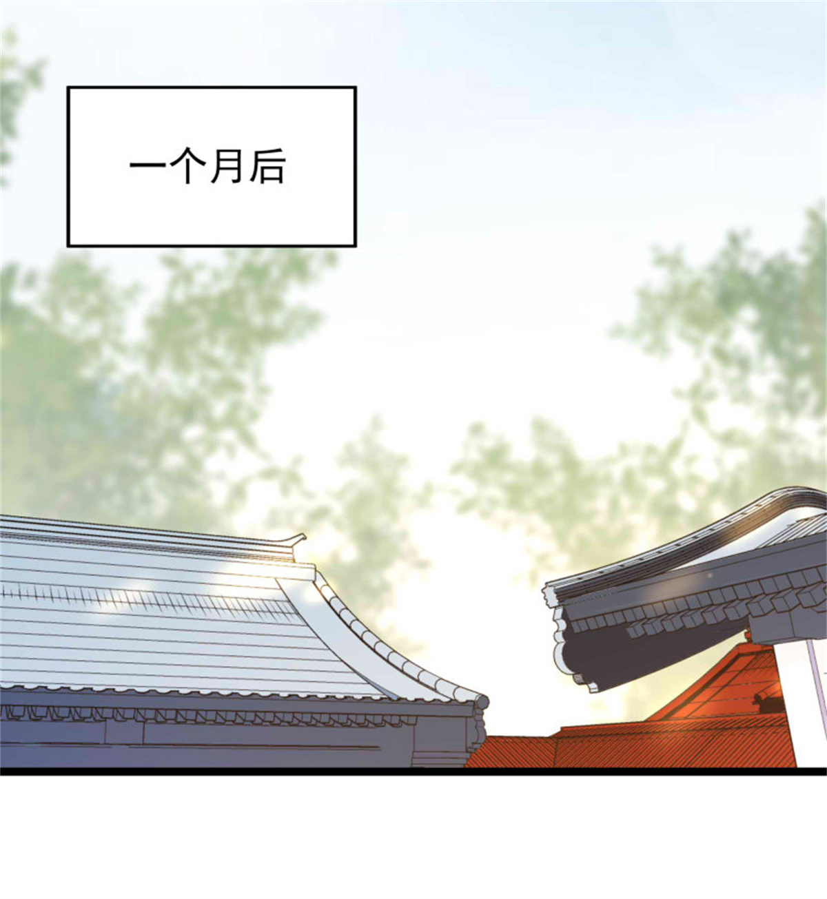 重生都市天尊253 第252话 下了血本