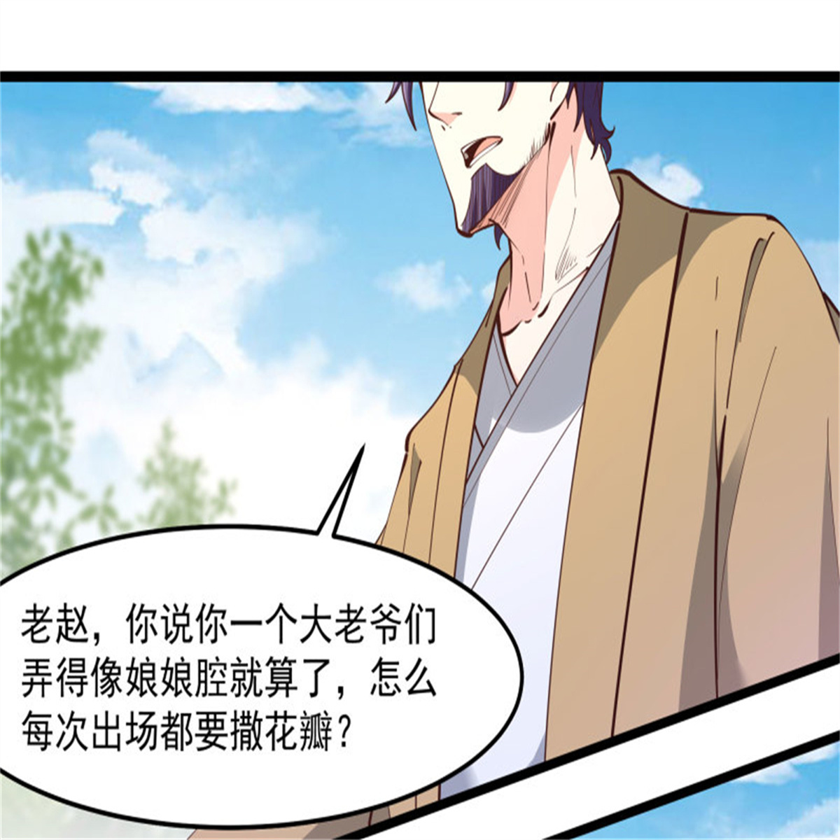重生都市天尊253 第252话 下了血本