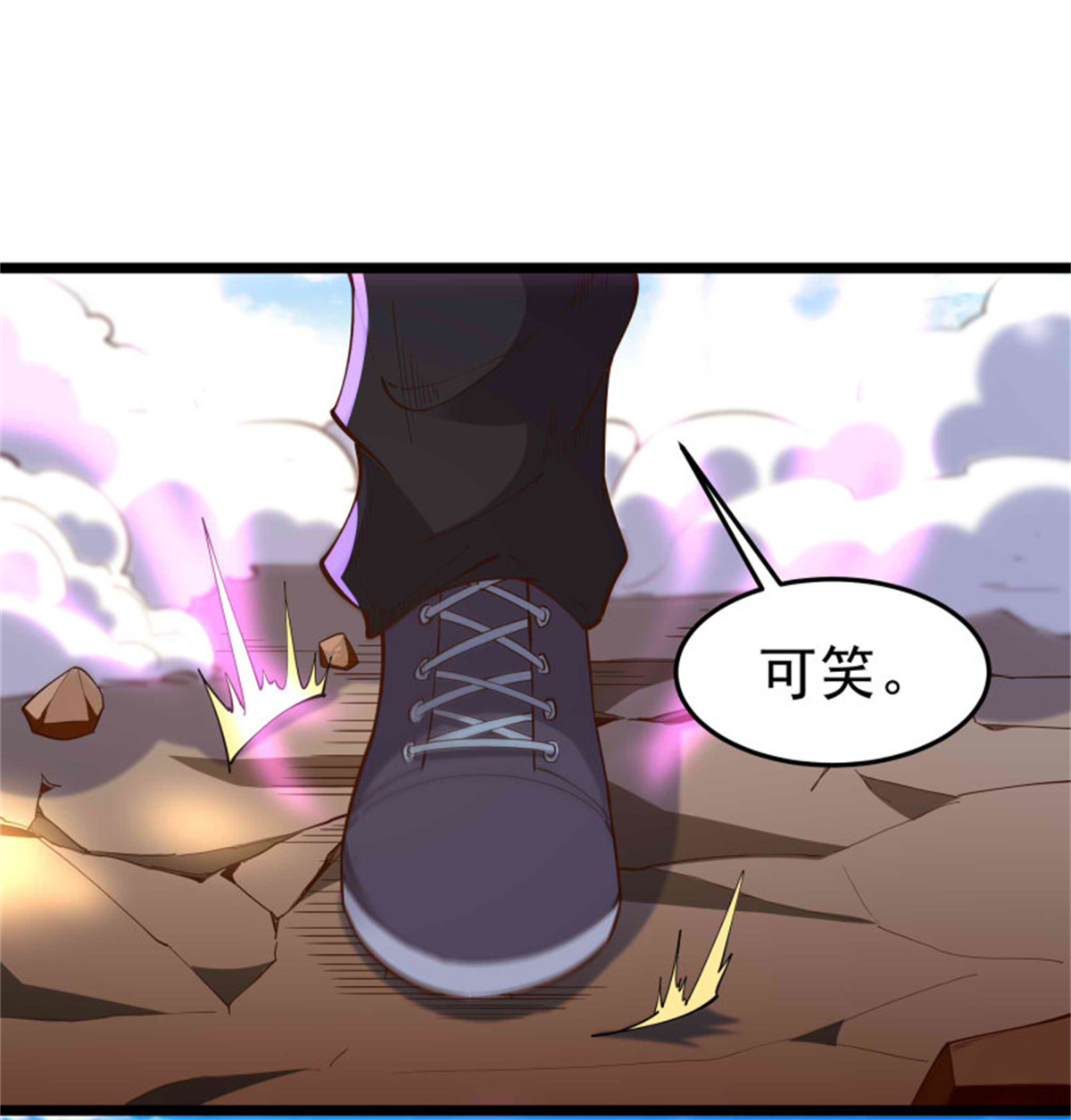 重生都市天尊254 第253话 不长记性