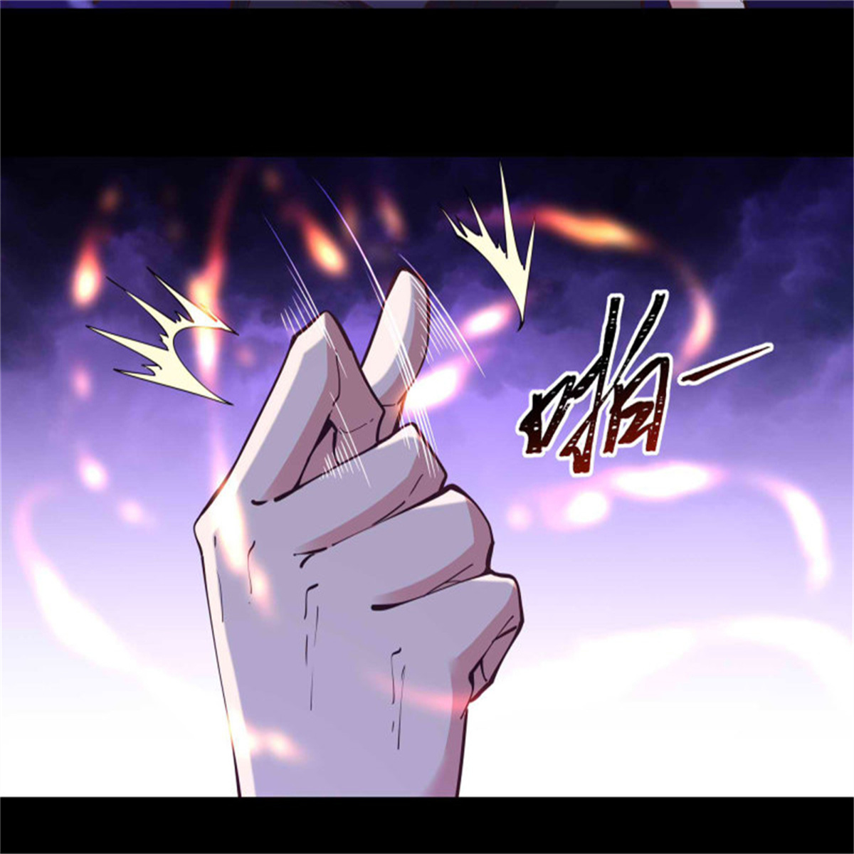 重生都市天尊255 第254话 愿为盟友