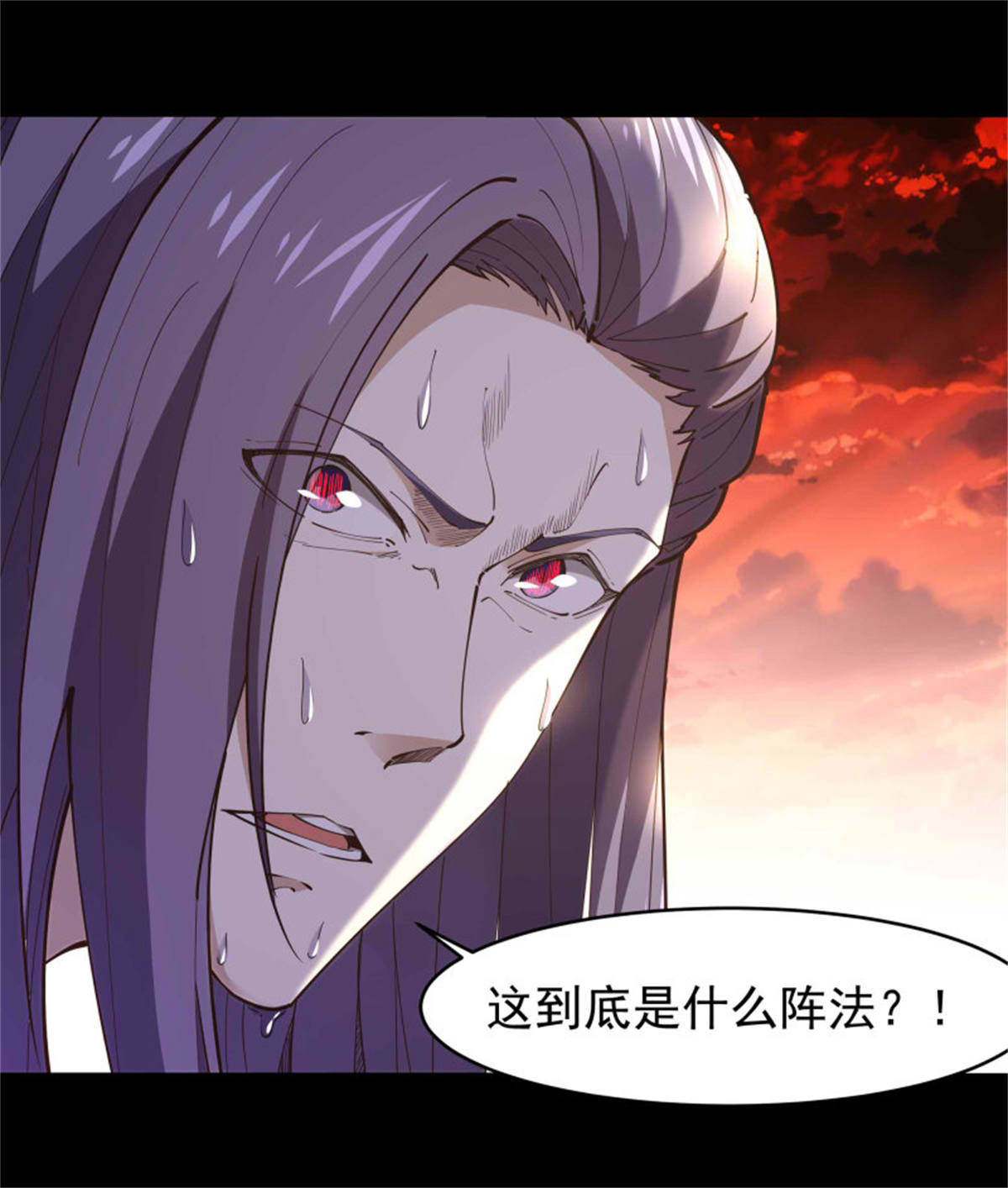 重生都市天尊255 第254话 愿为盟友