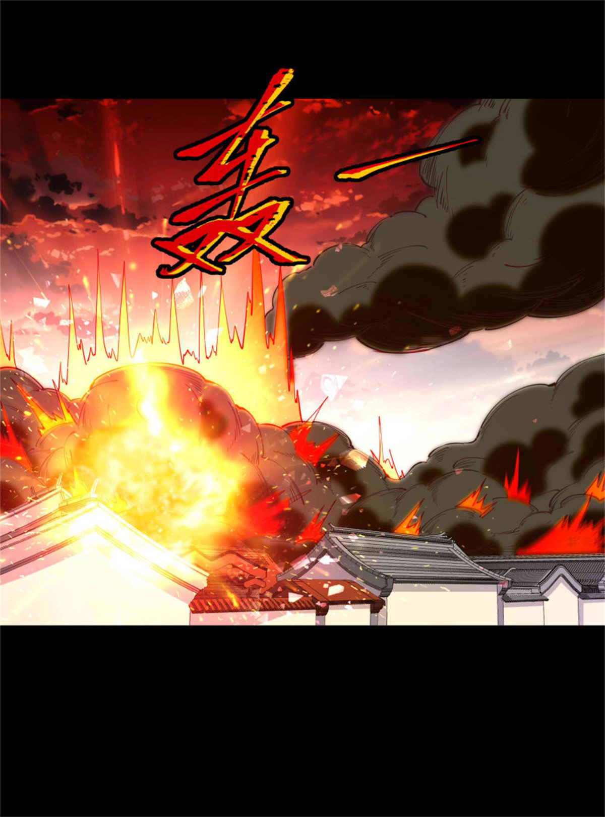 重生都市天尊255 第254话 愿为盟友