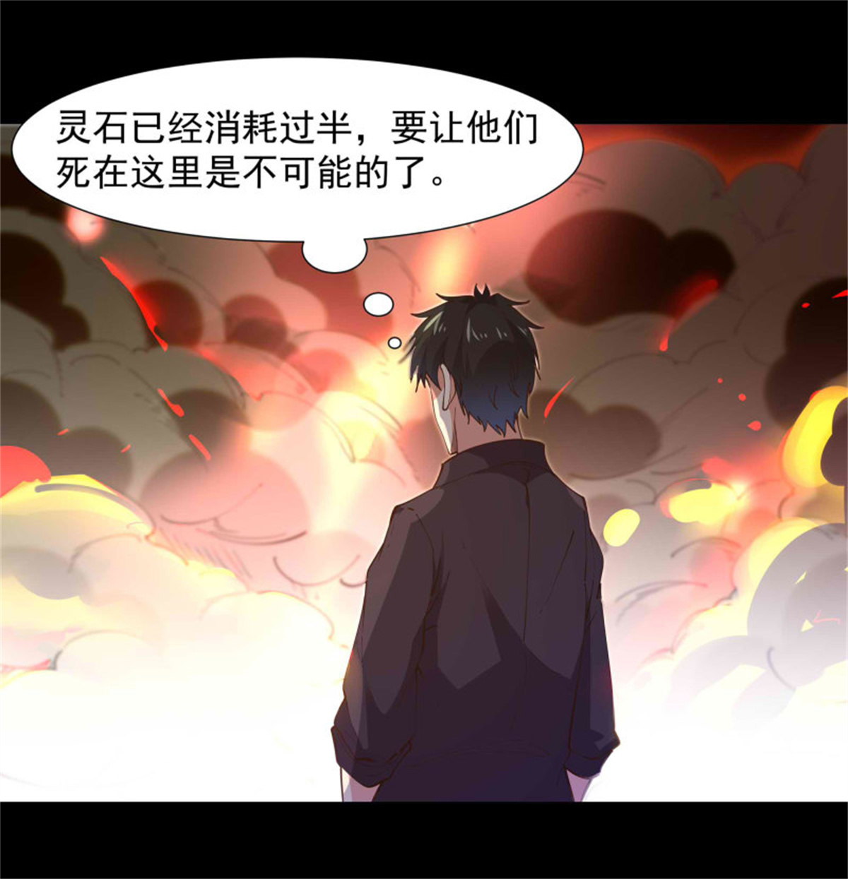 重生都市天尊255 第254话 愿为盟友