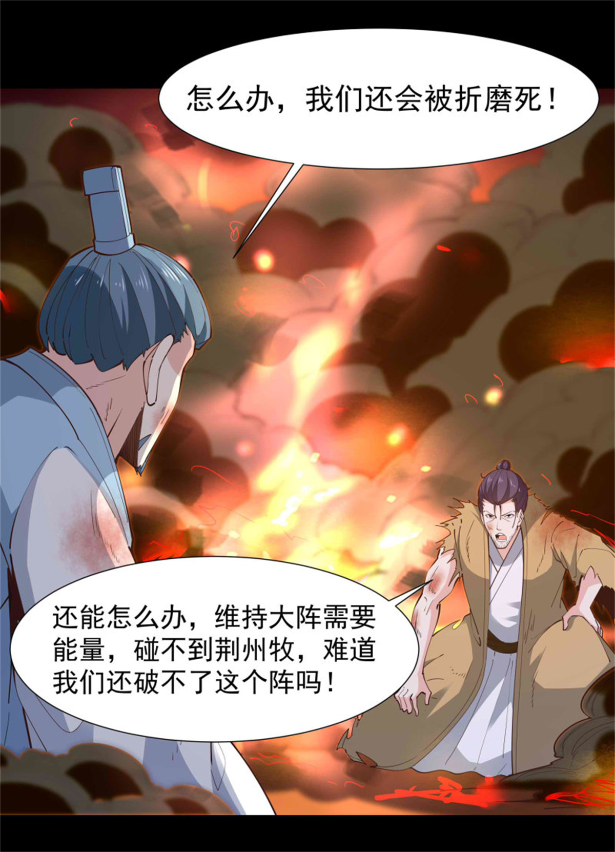重生都市天尊255 第254话 愿为盟友