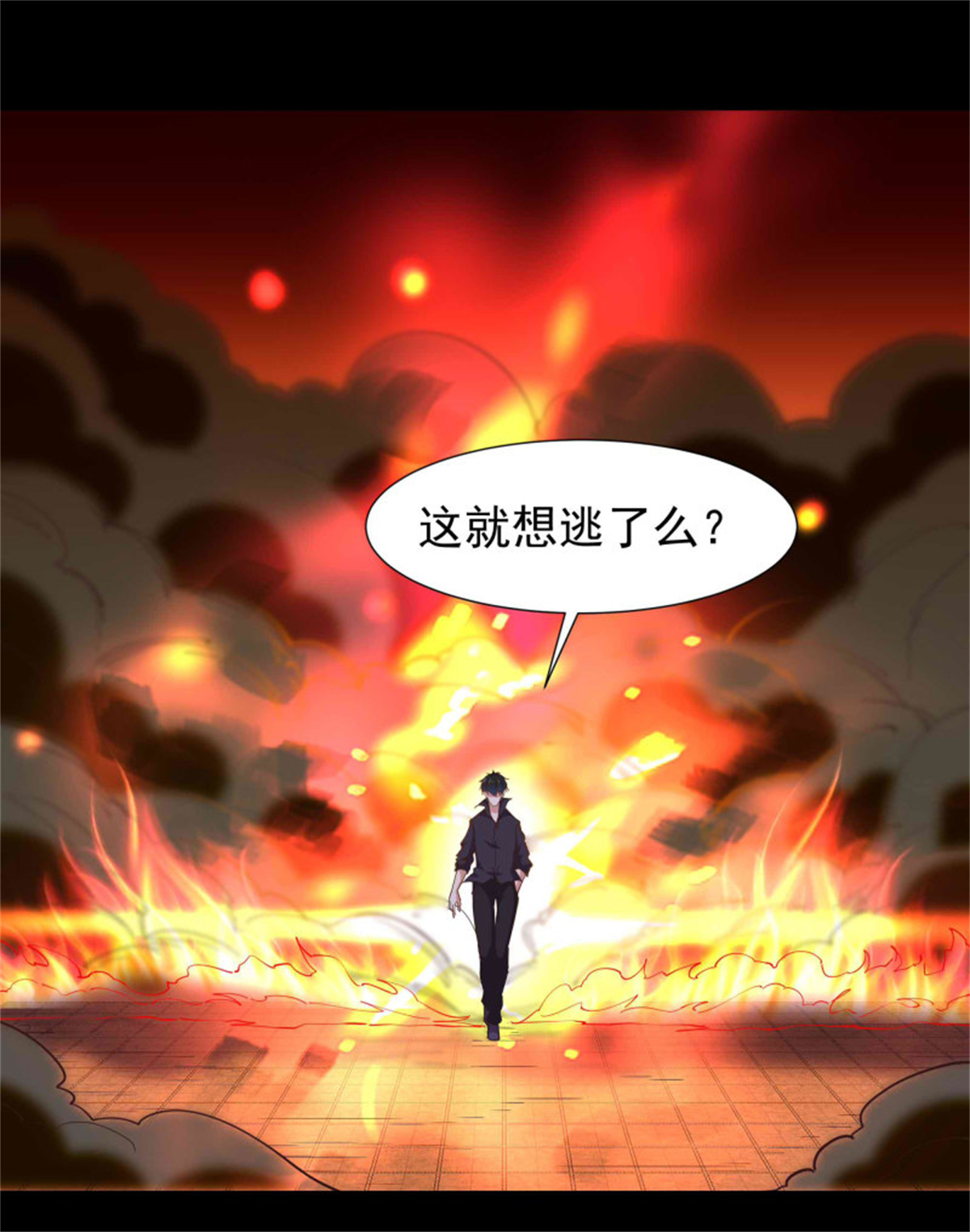 重生都市天尊255 第254话 愿为盟友