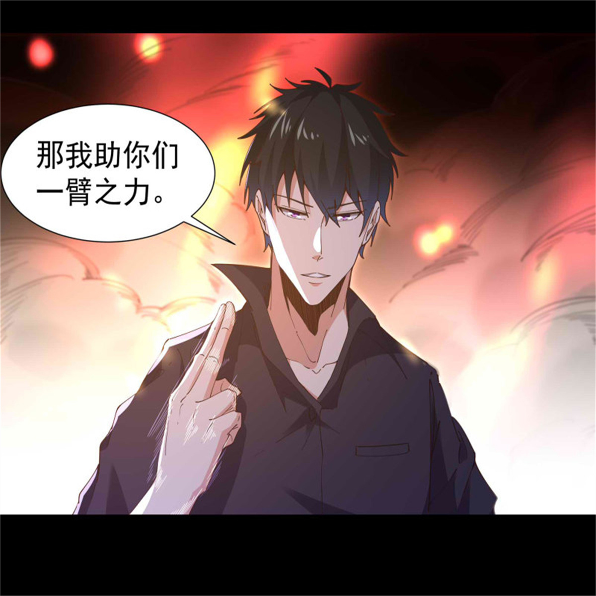 重生都市天尊255 第254话 愿为盟友