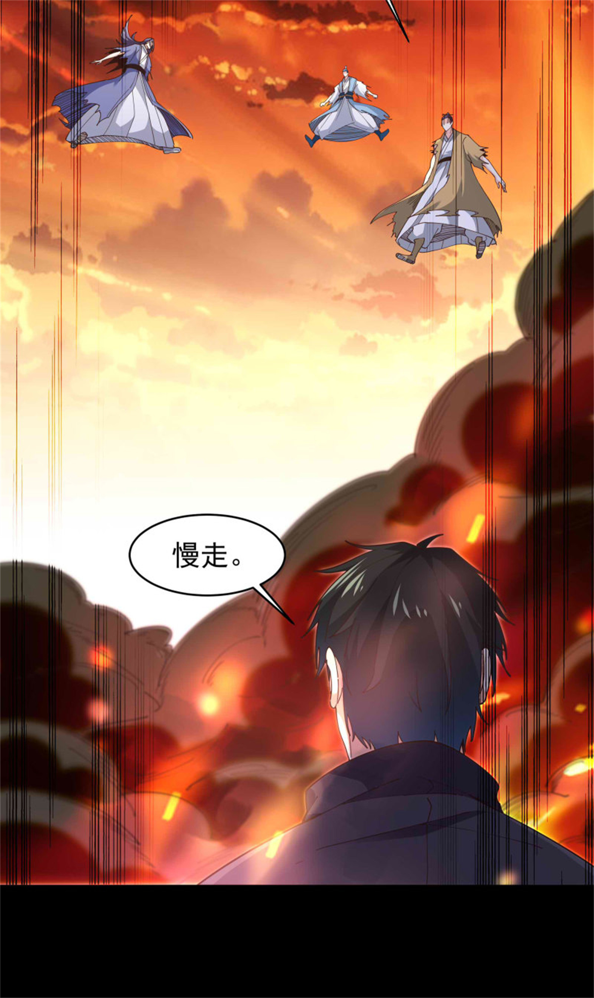重生都市天尊255 第254话 愿为盟友