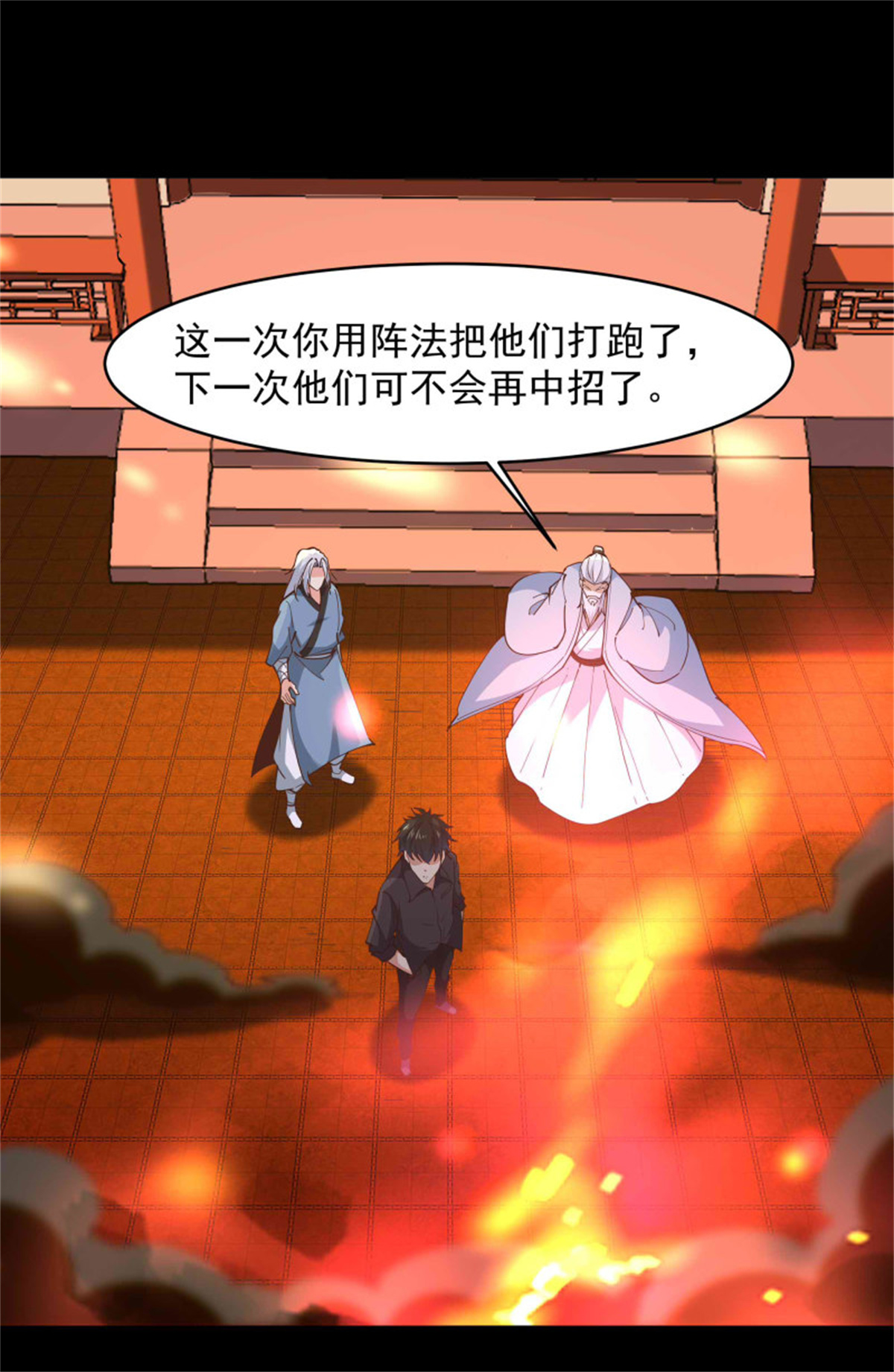 重生都市天尊255 第254话 愿为盟友