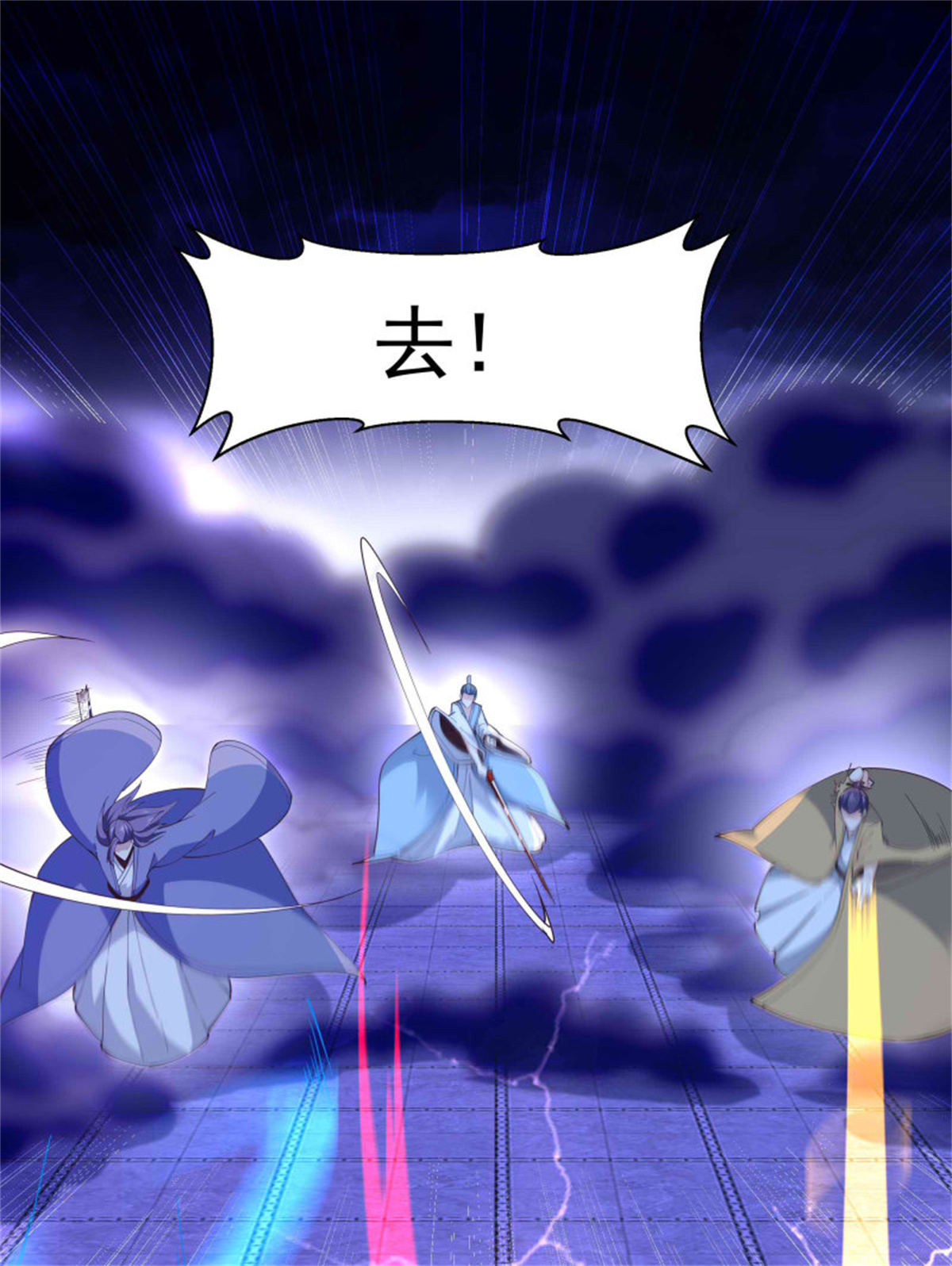 重生都市天尊255 第254话 愿为盟友