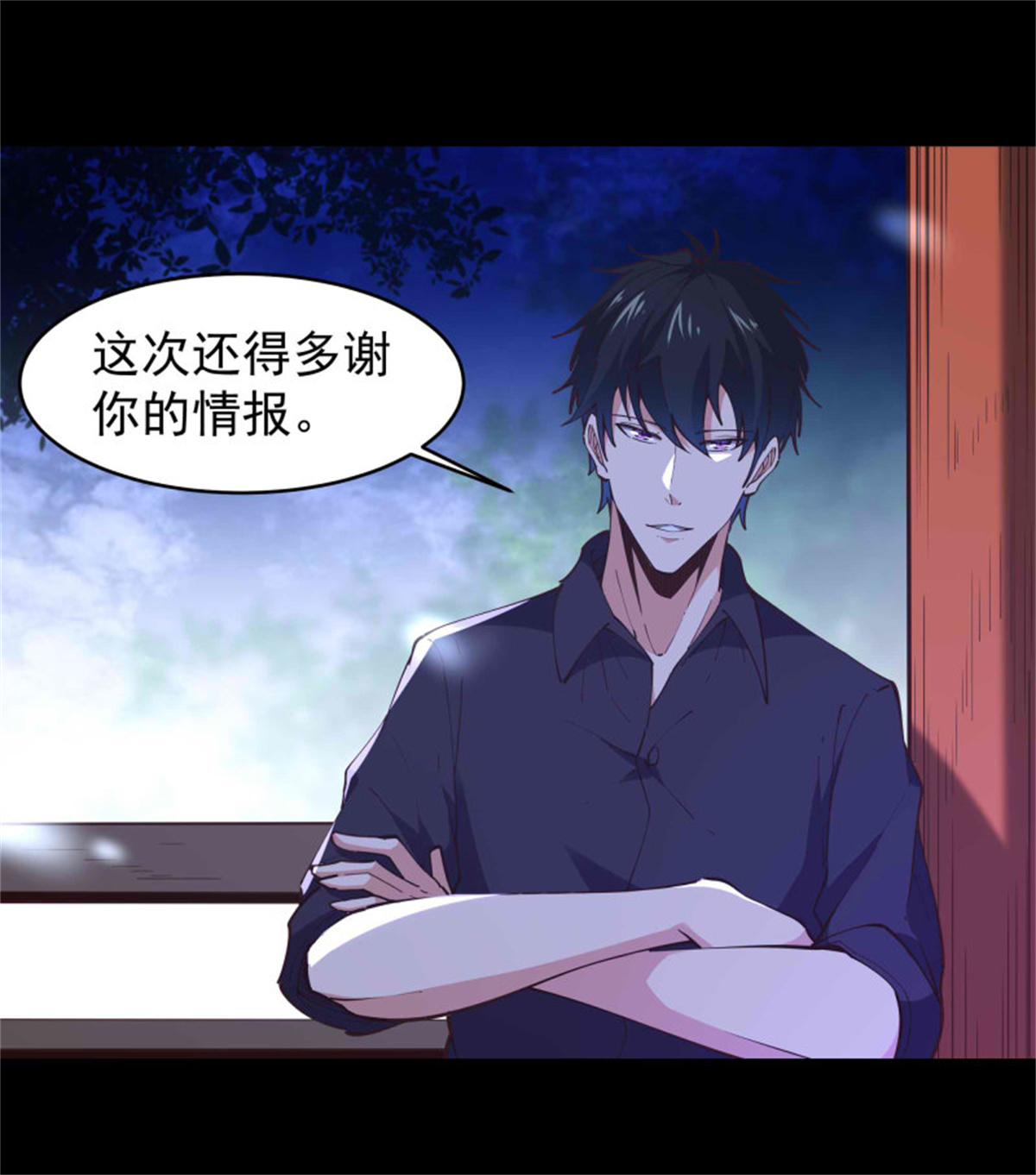重生都市天尊255 第254话 愿为盟友