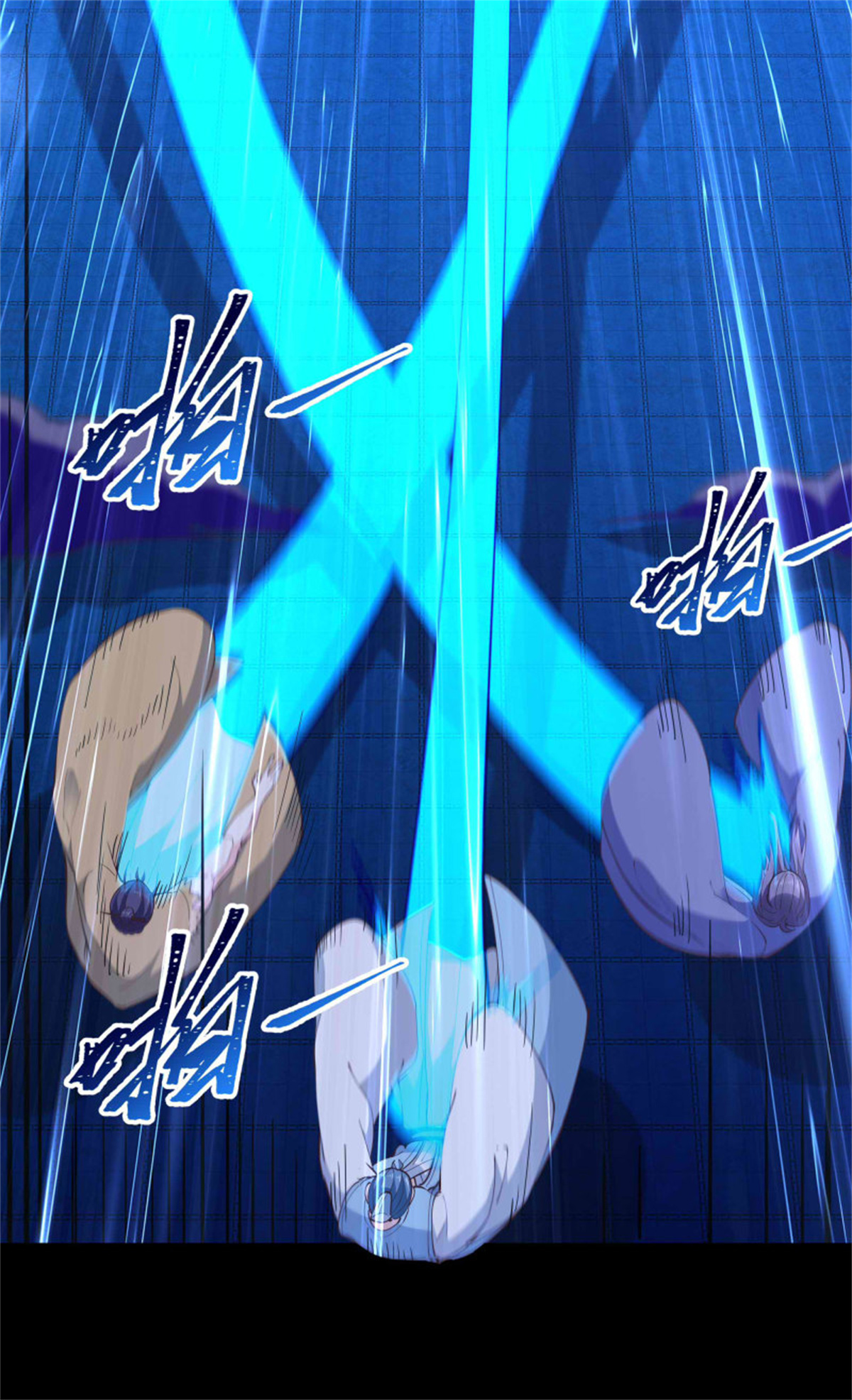 重生都市天尊255 第254话 愿为盟友