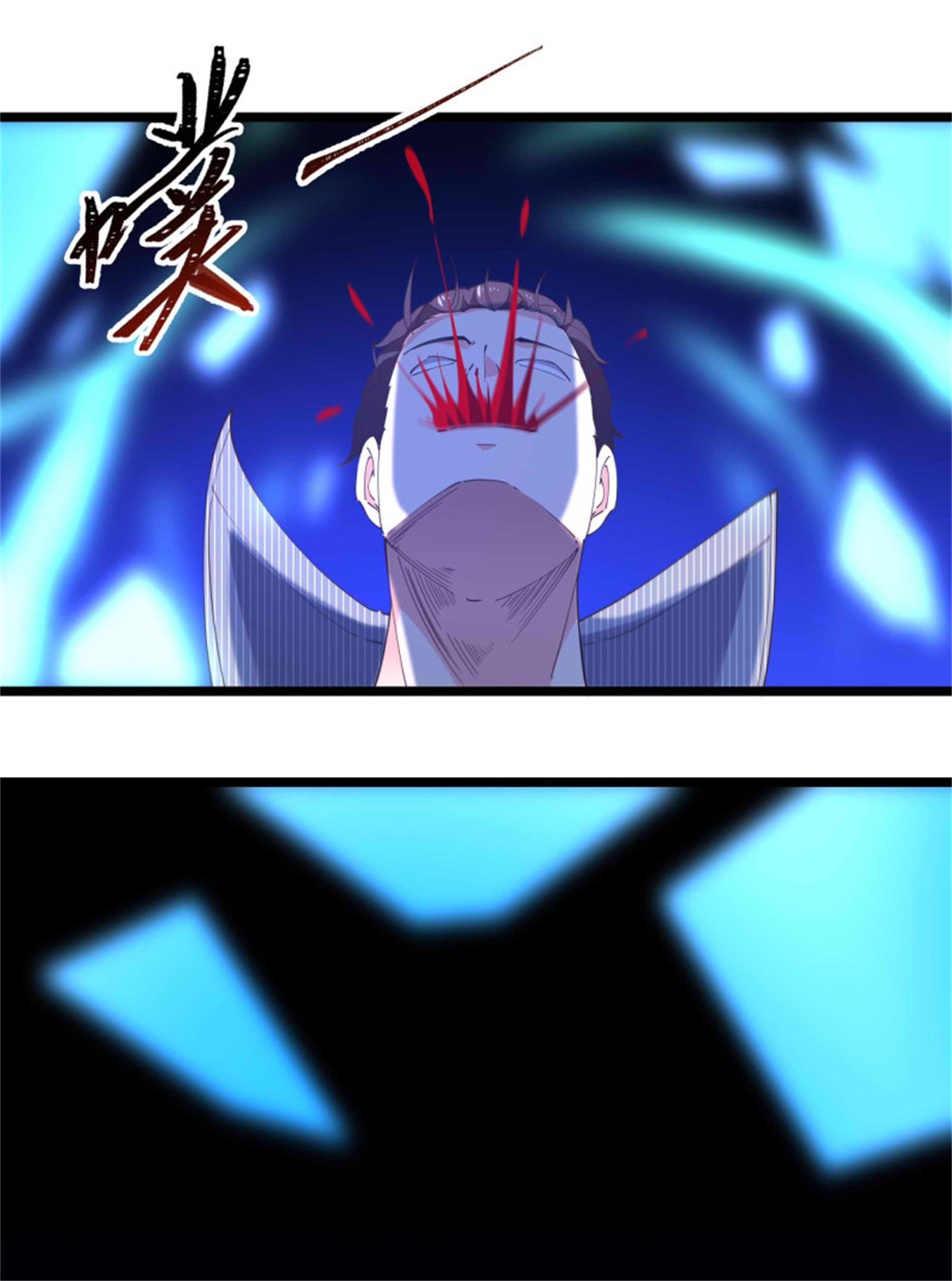 重生都市天尊256 第255话 封印龙脉