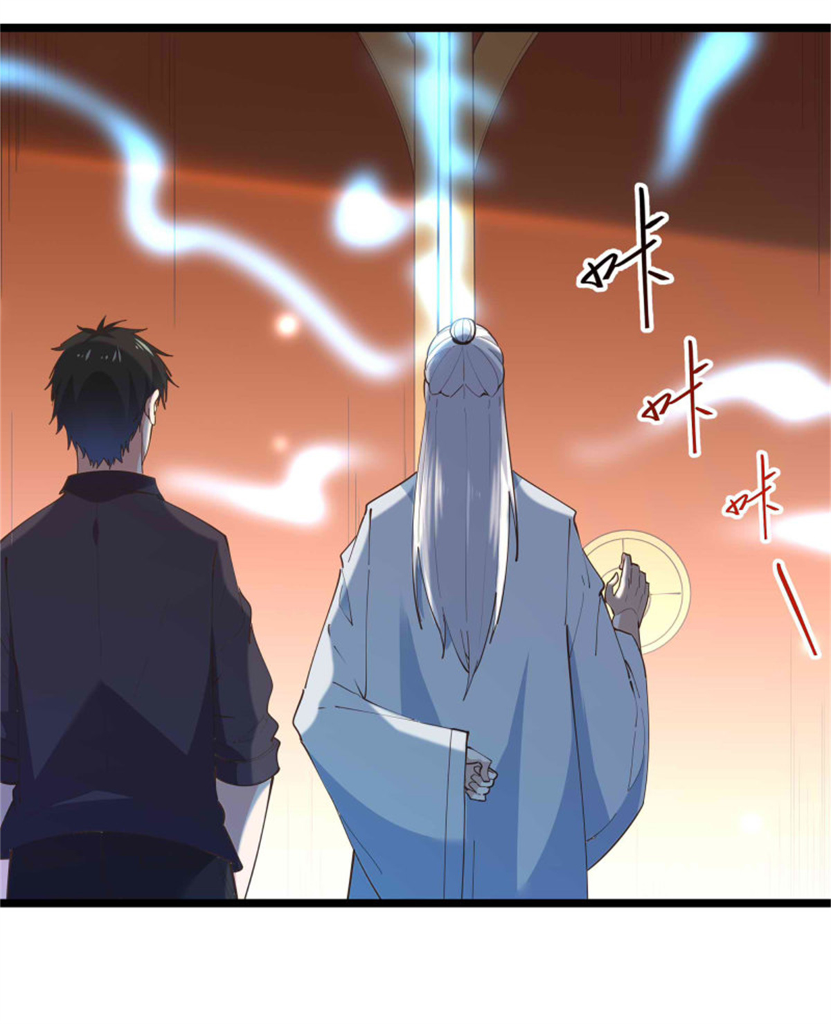 重生都市天尊256 第255话 封印龙脉