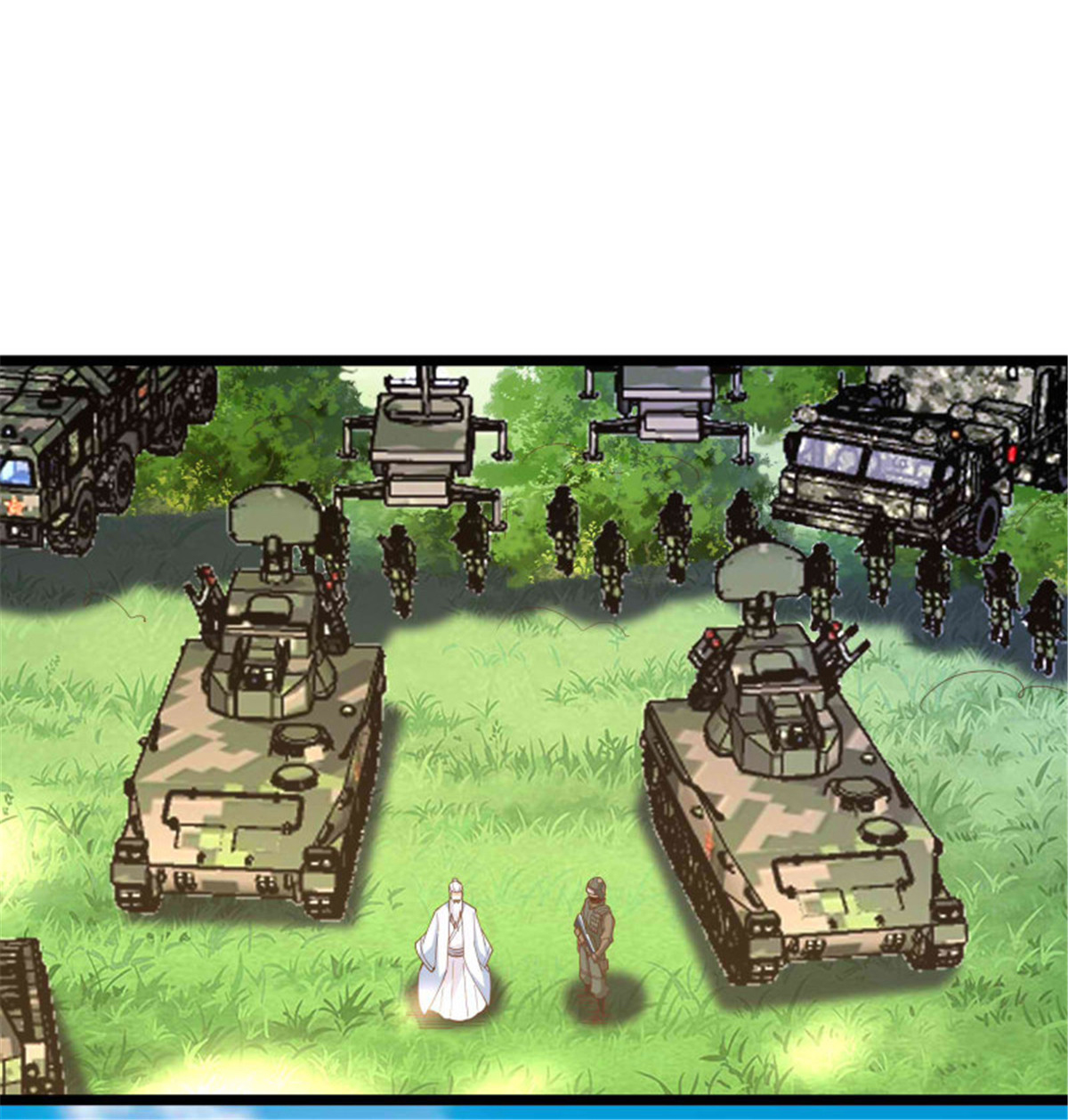 重生都市天尊256 第256话 配合进攻