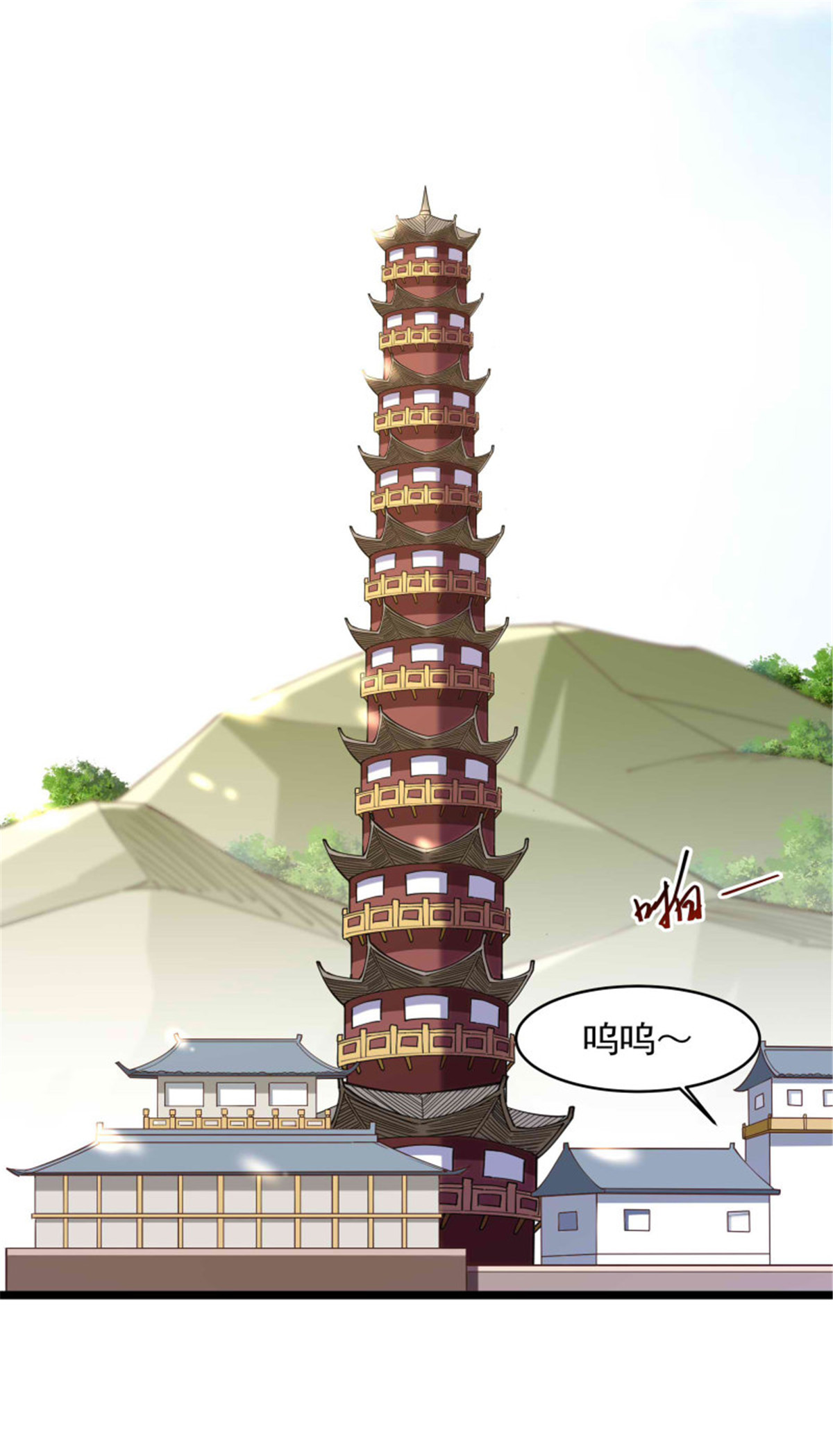 重生都市天尊256 第256话 配合进攻