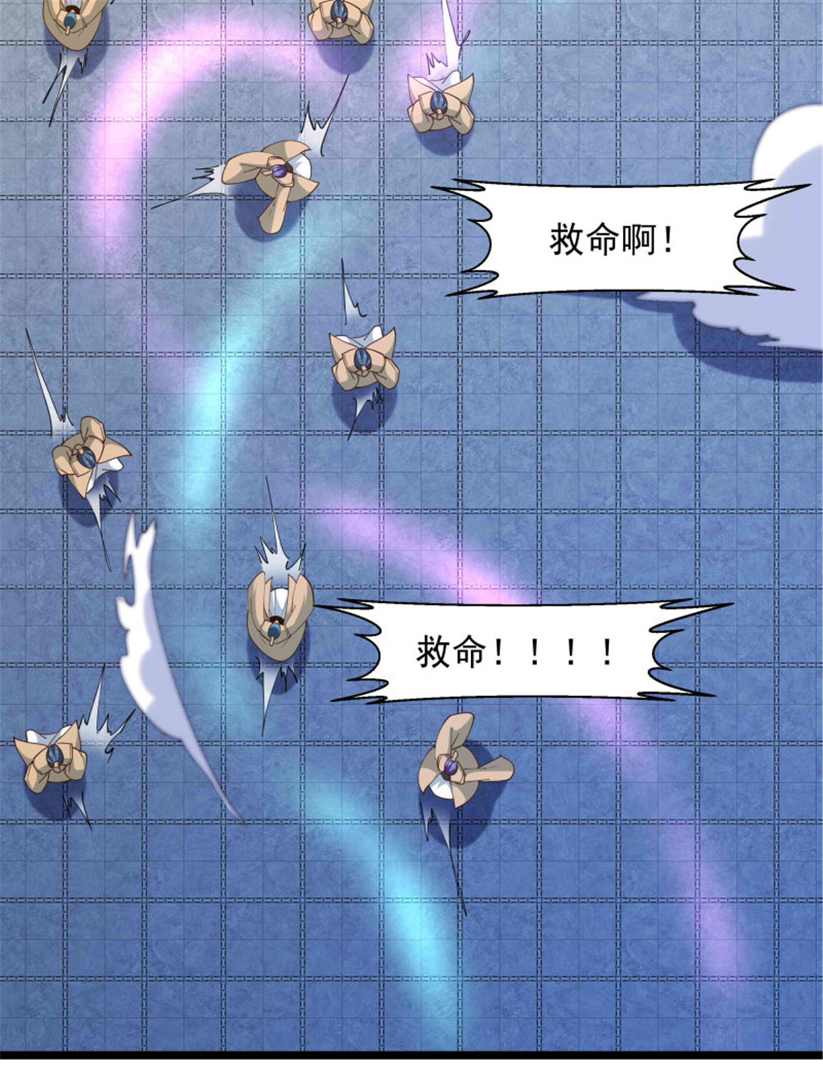 重生都市天尊256 第256话 配合进攻