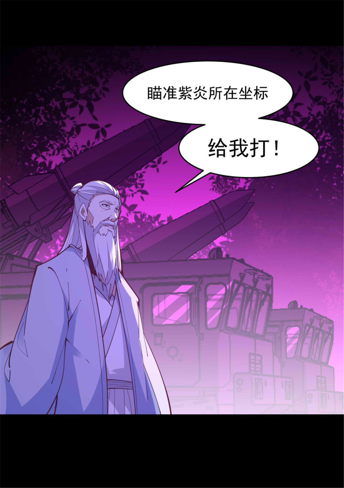 重生都市天尊256 第256话 配合进攻