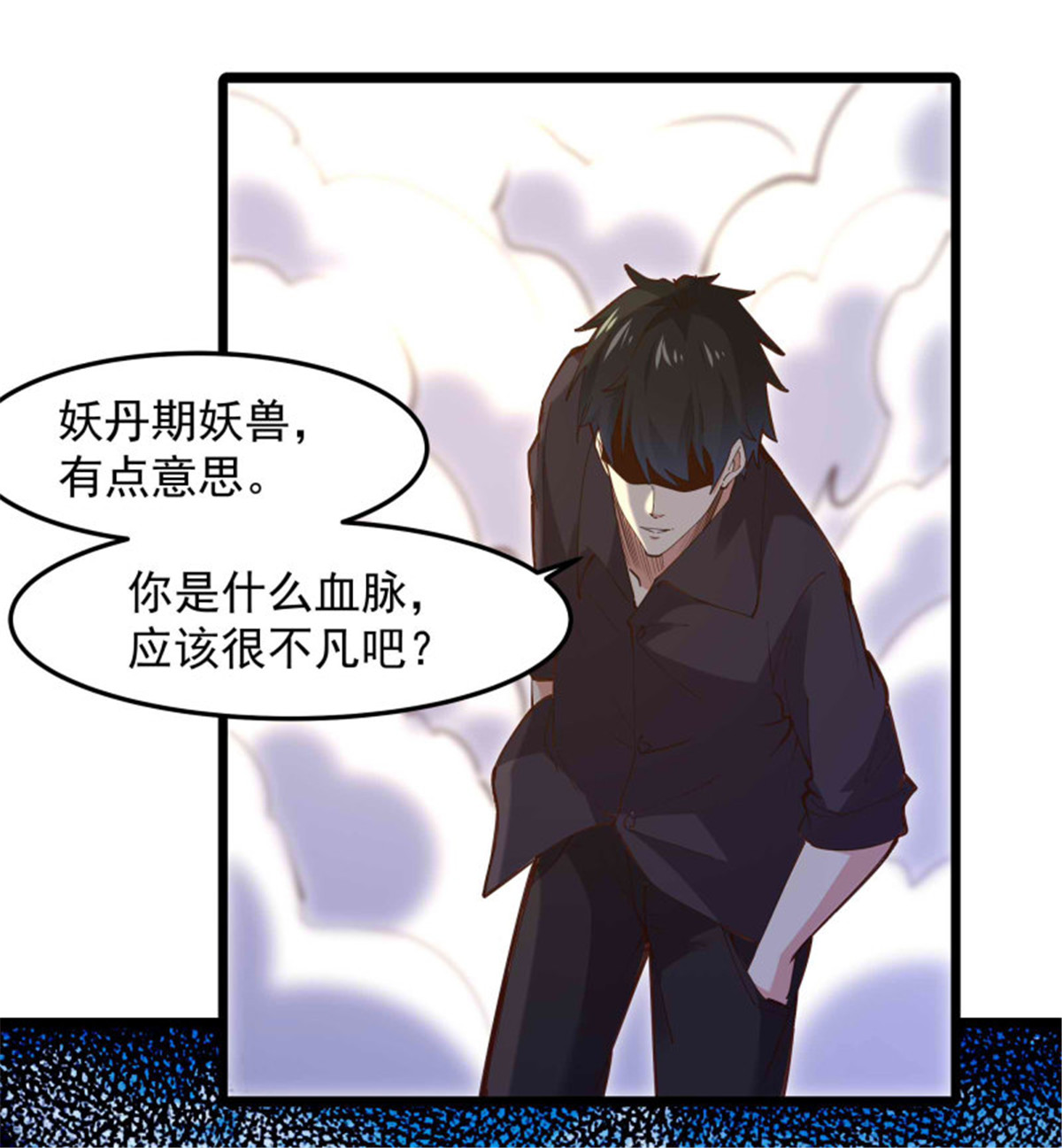 重生都市天尊257 第257话 召唤神兽