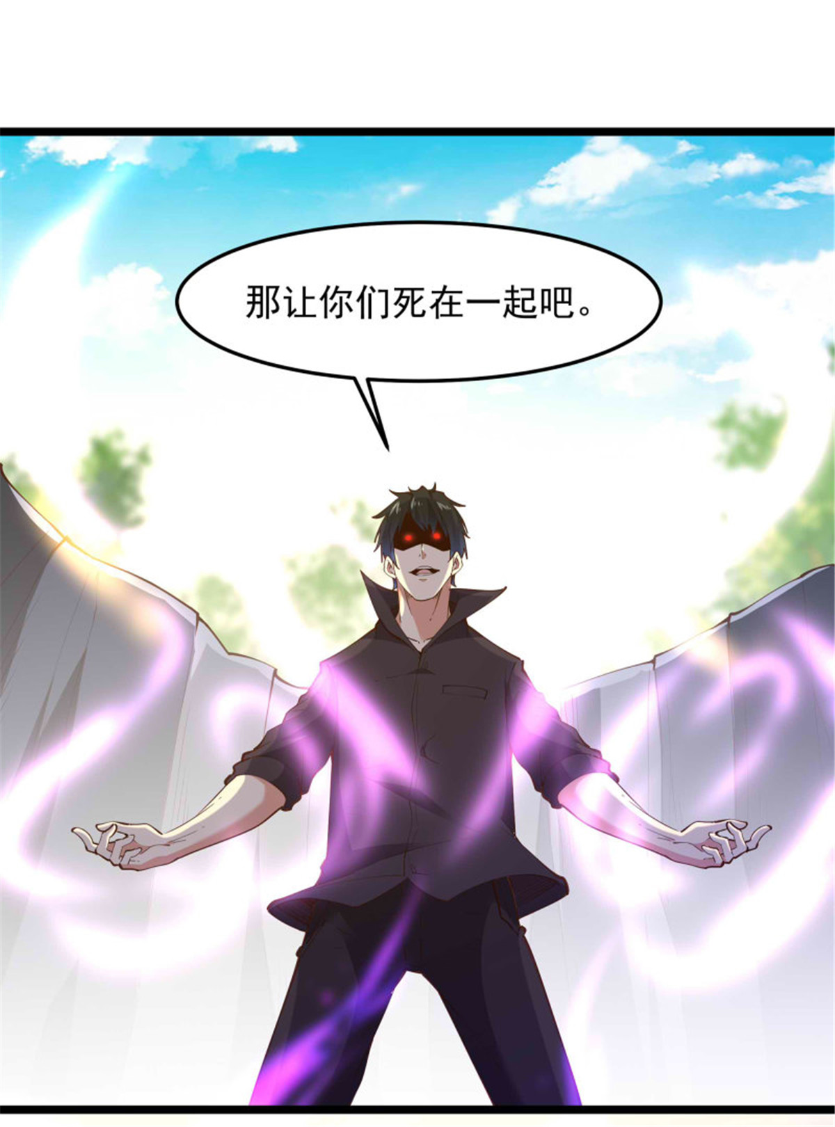 重生都市天尊257 第257话 召唤神兽