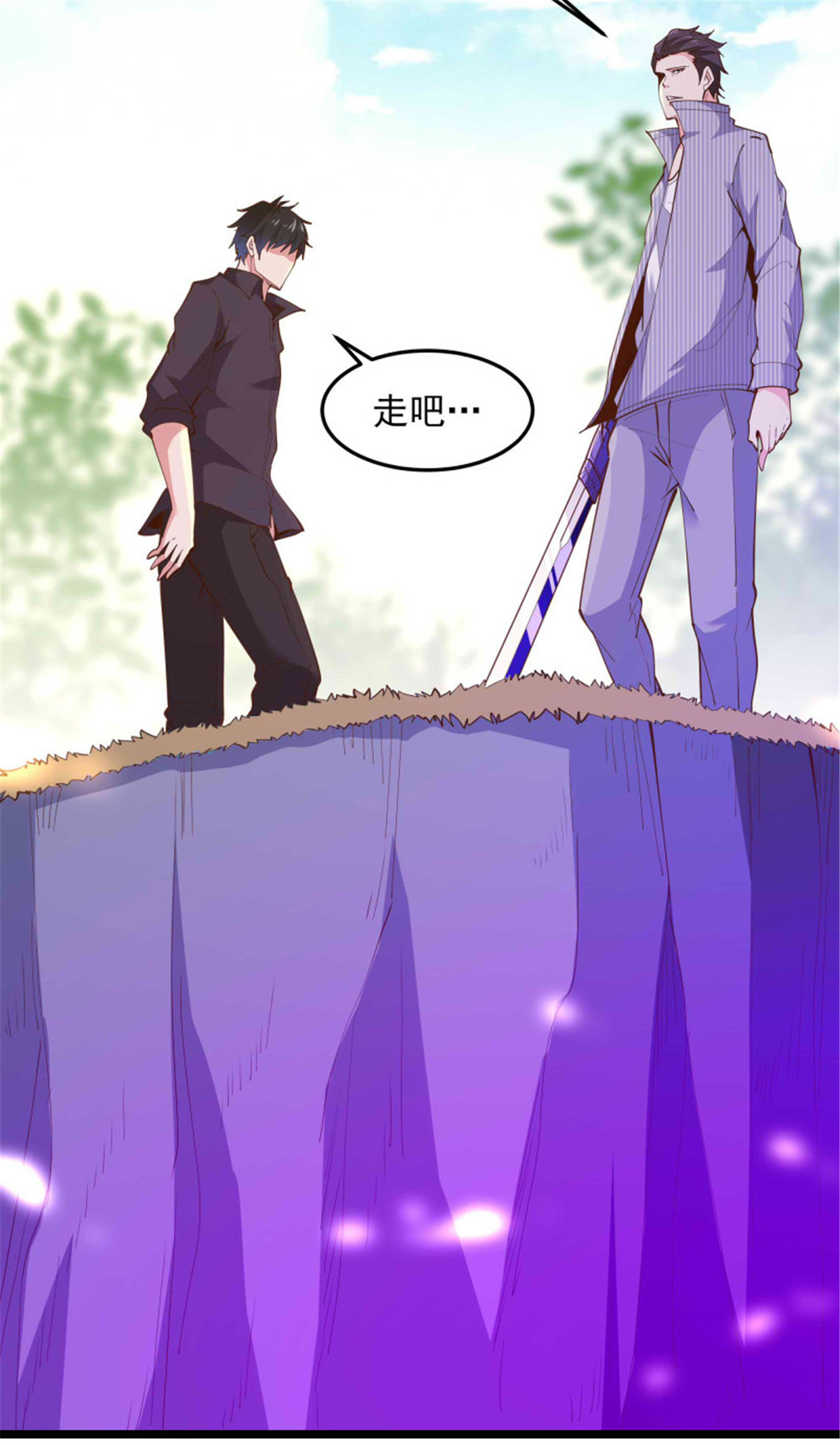 重生都市天尊257 第257话 召唤神兽