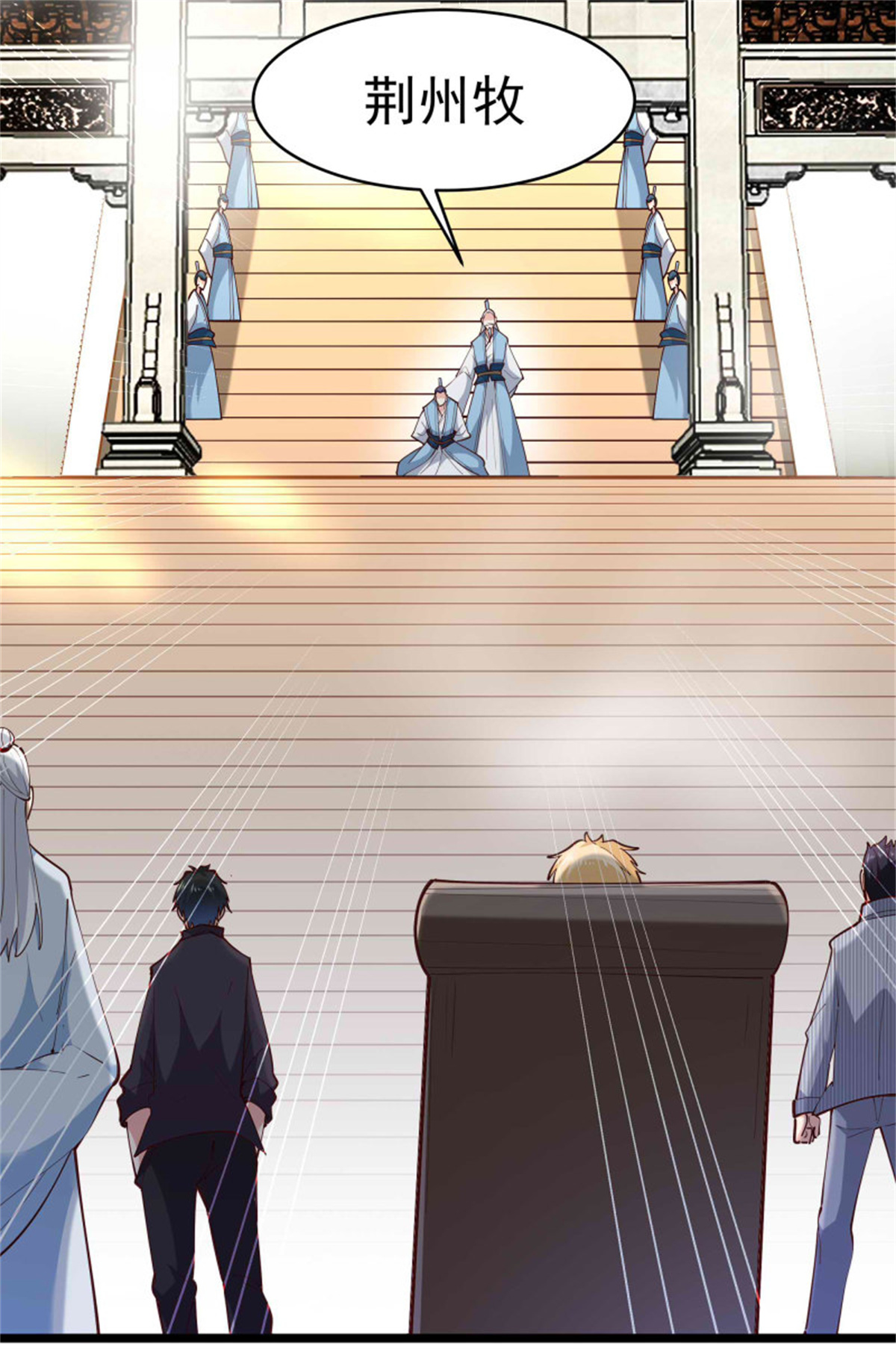 重生都市天尊258 息事宁人？