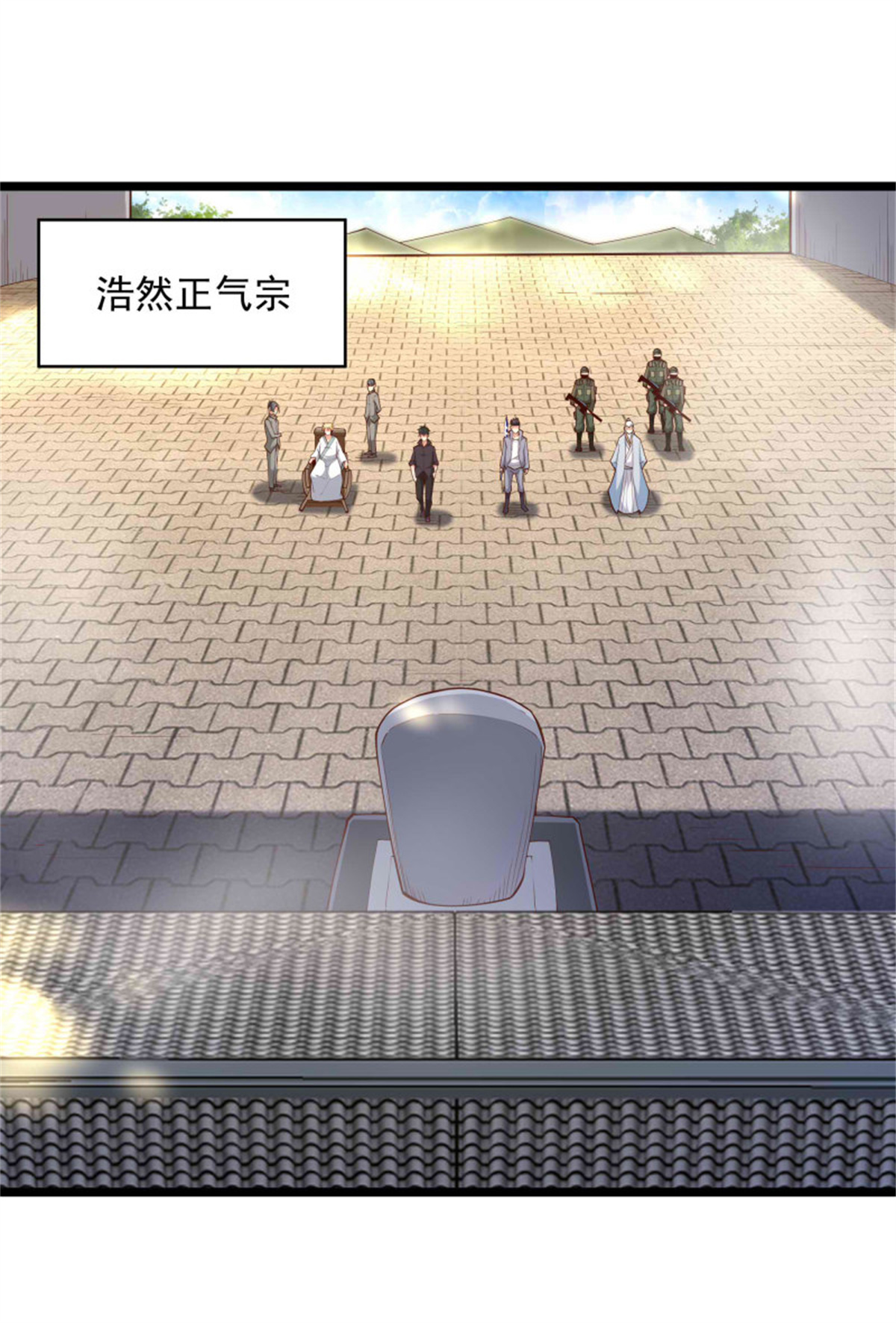 重生都市天尊258 息事宁人？