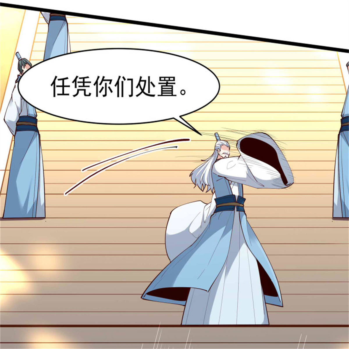 重生都市天尊258 息事宁人？