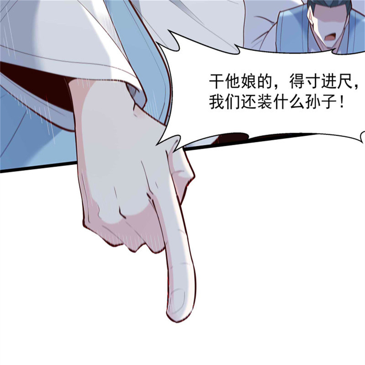 重生都市天尊258 息事宁人？