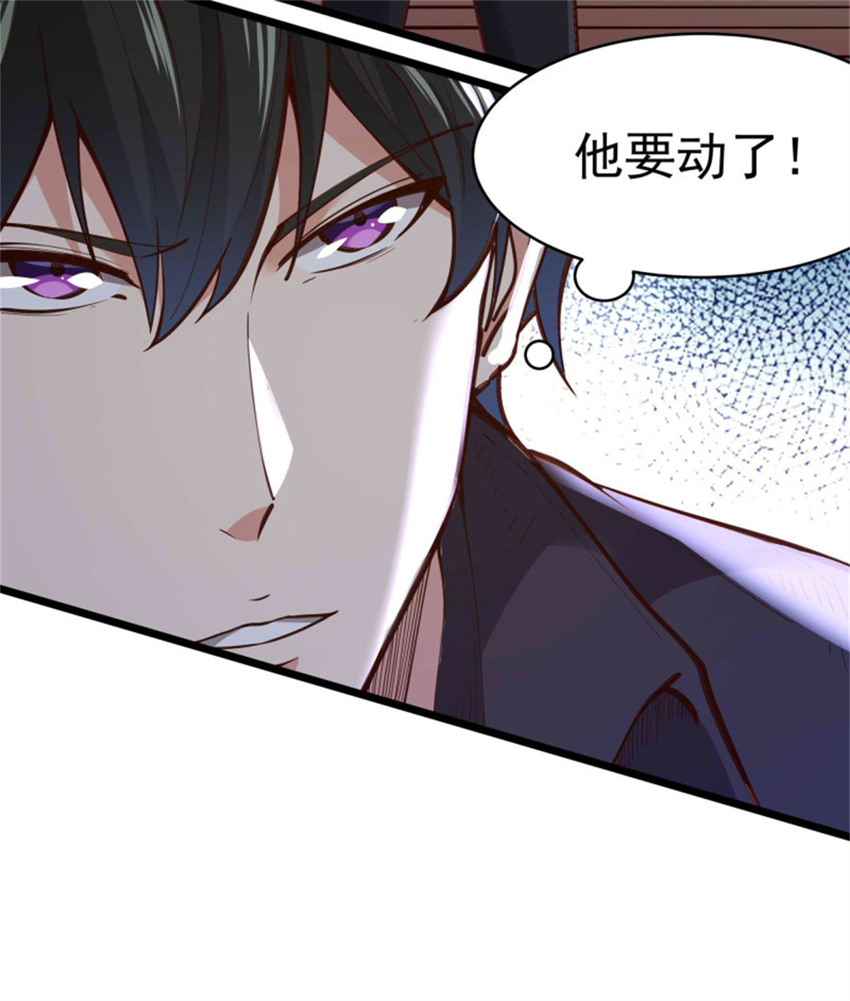 重生都市天尊258 息事宁人？
