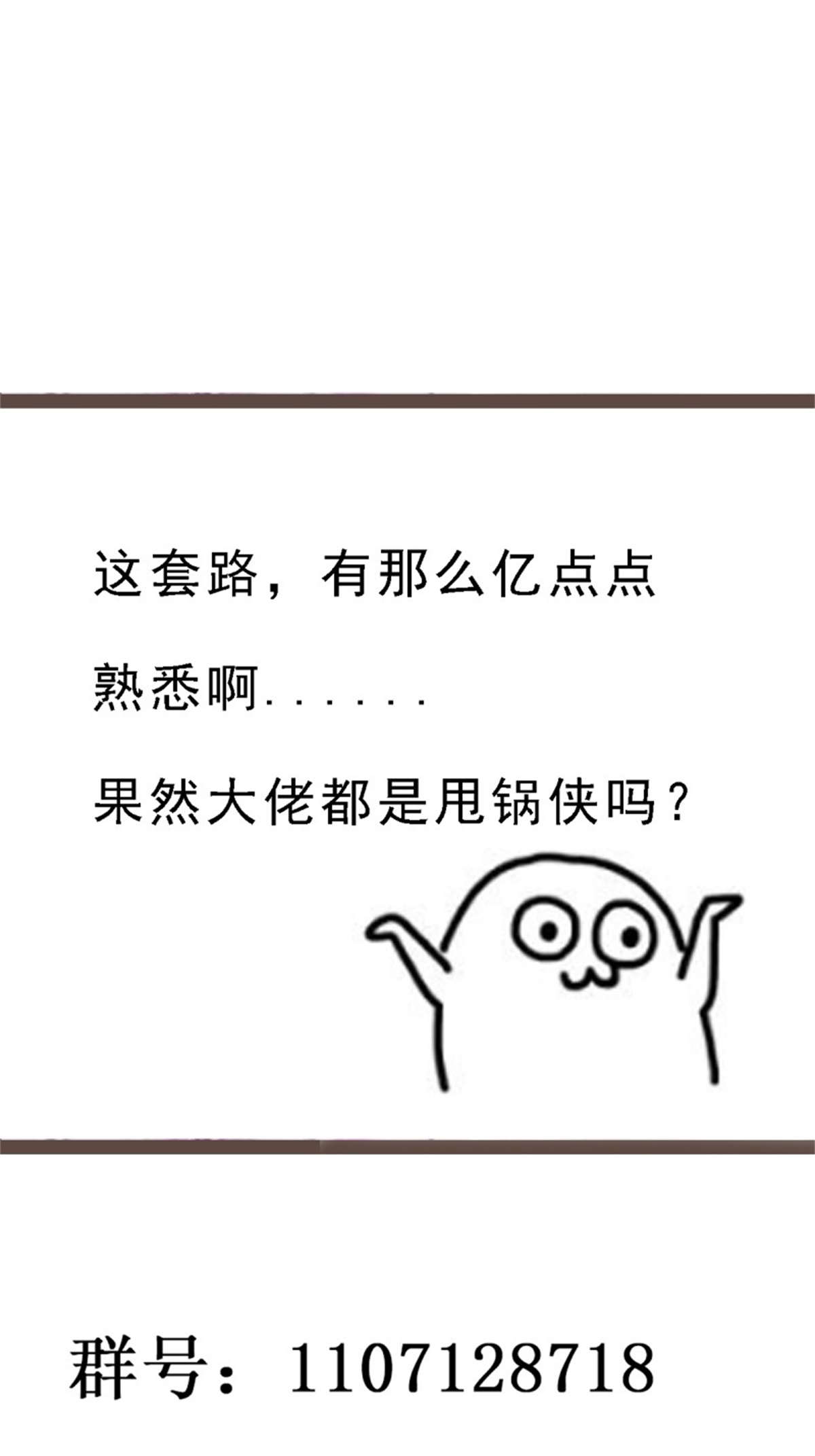 重生都市天尊258 息事宁人？