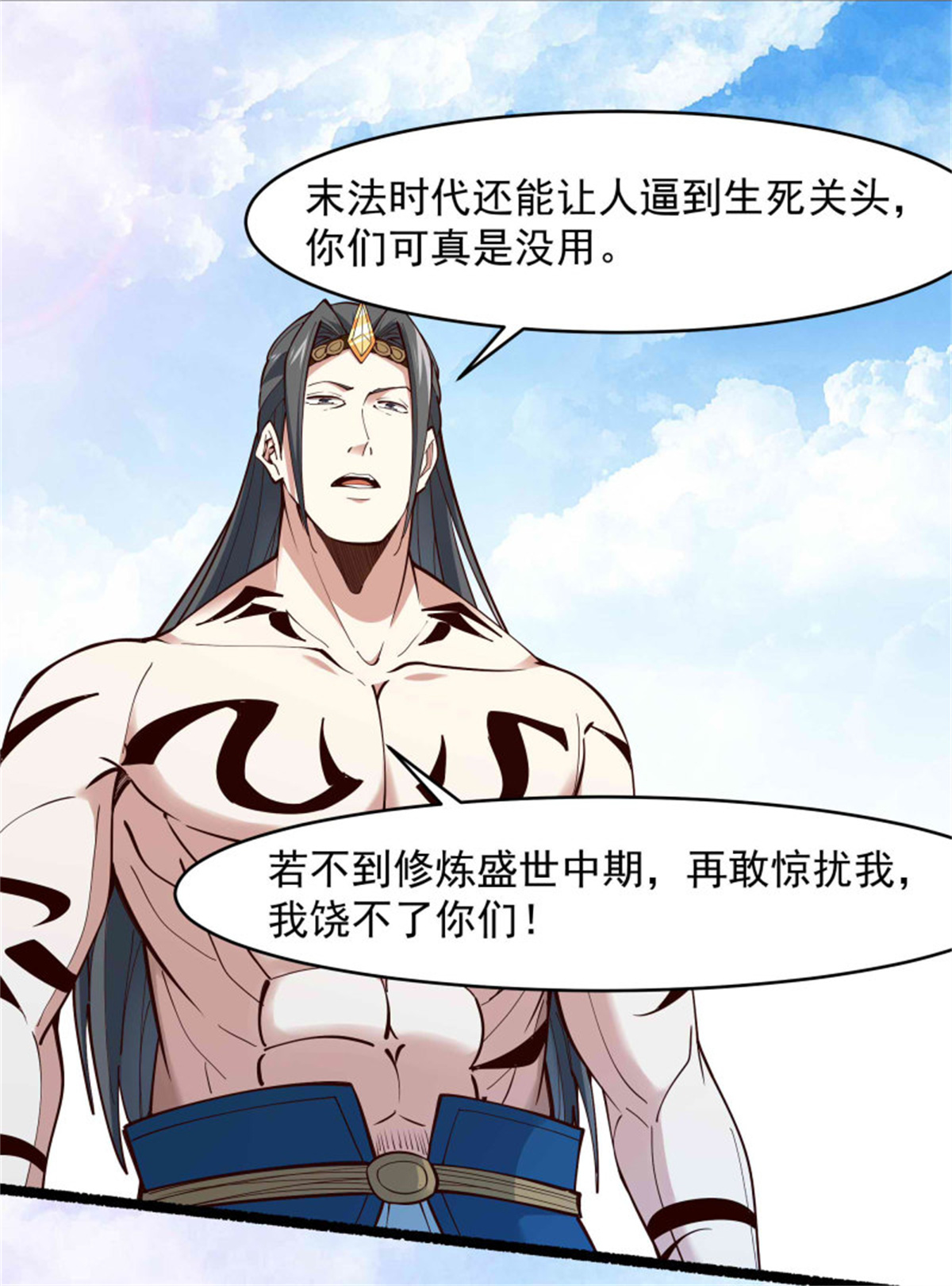 重生都市天尊第260话 大头血婴