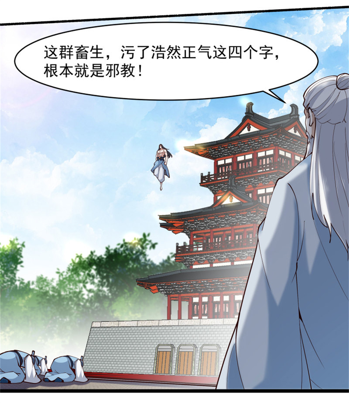 重生都市天尊第260话 大头血婴